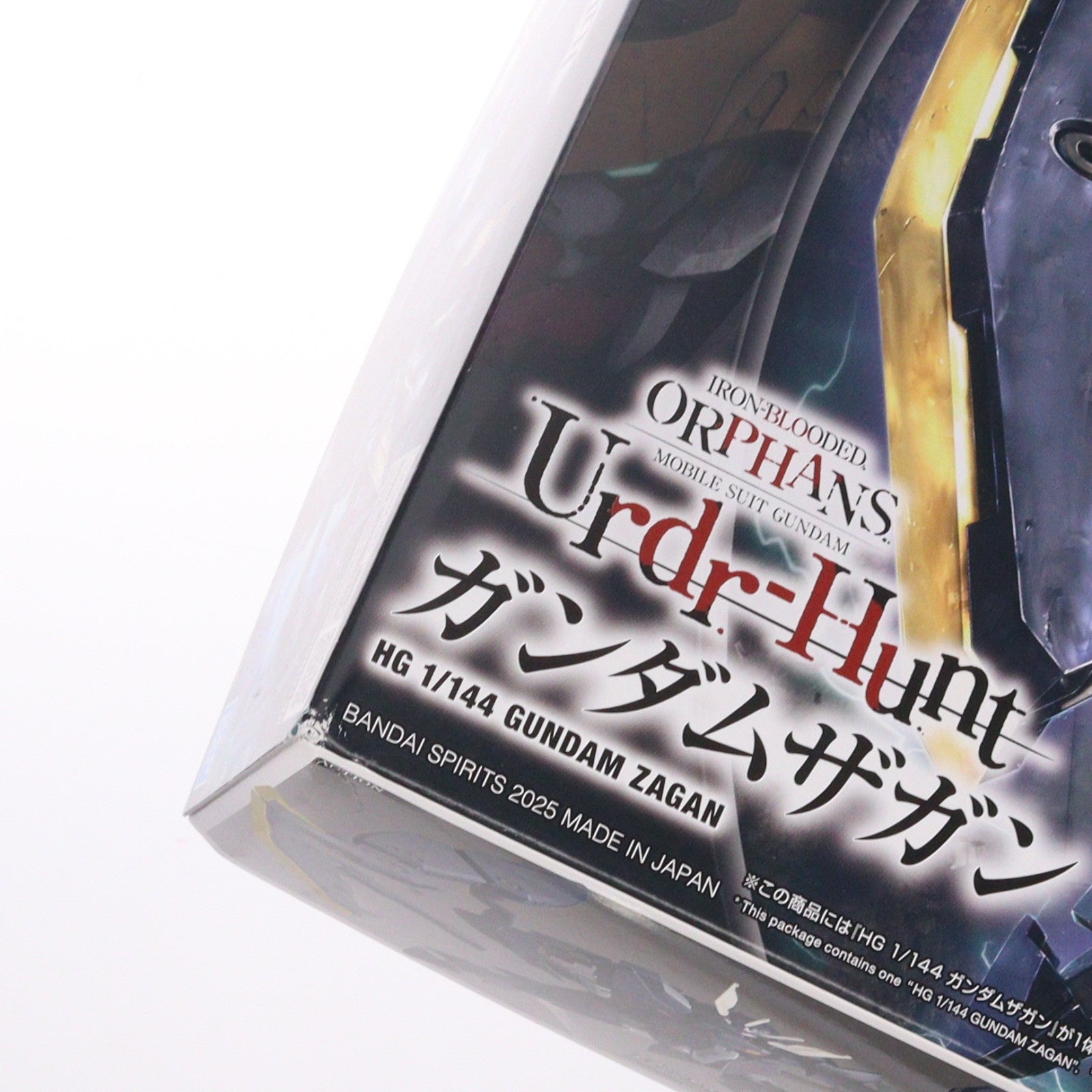 【中古即納】[PTM] (再販) HG 1/144 ガンダムザガン 機動戦士ガンダム 鉄血のオルフェンズ ウルズハント プラモデル(5069192) バンダイスピリッツ(20260418)