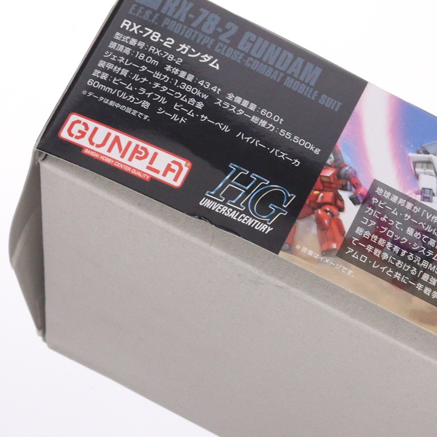 【中古即納】[PTM] (再販) HGUC REVIVE 1/144 RX-78-2 ガンダム 機動戦士ガンダム プラモデル(5057403) バンダイスピリッツ(20251213)