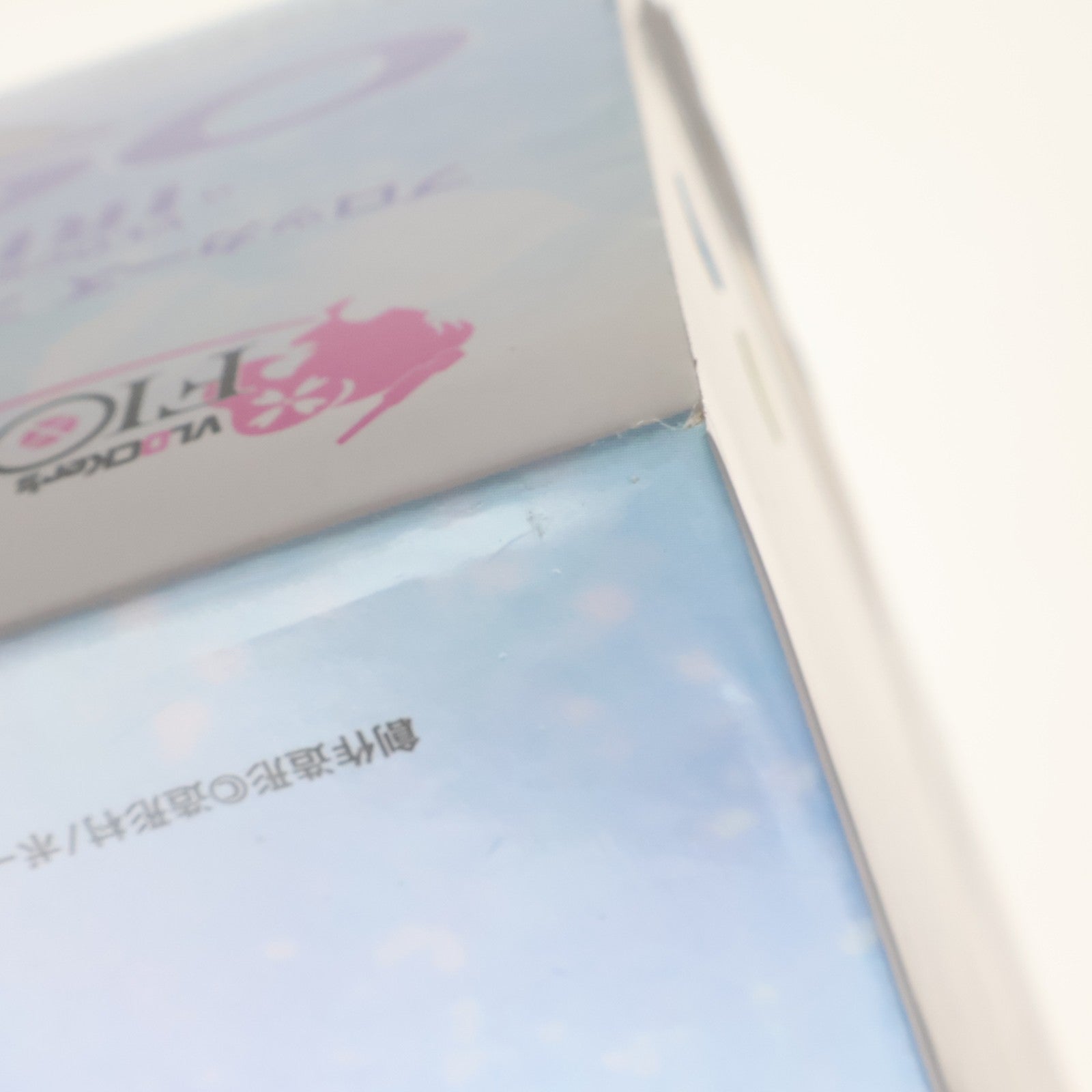【中古即納】[PTM] アイリス Ver1.5(クリアランナー付属特別版) ブロッカーズFIORE(フィオーレ) プラモデル 一部店舗&オンラインショップ限定 ボークス(20210722)