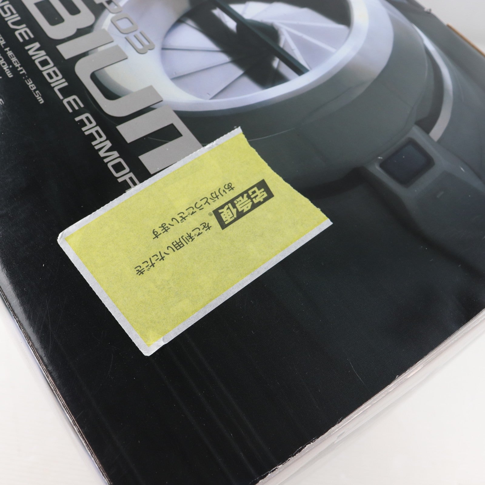 【中古即納】[PTM] HGUC 1/144 RX-78GP03 デンドロビウム 機動戦士ガンダム0083 STARDUST MEMORY プラモデル(0107985) バンダイ(20200428)