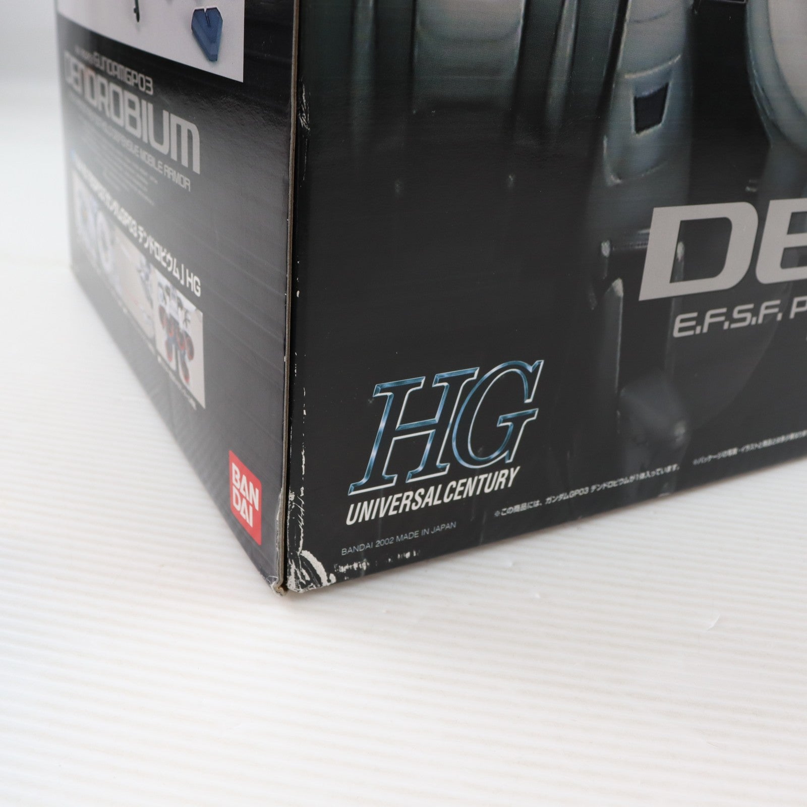 【中古即納】[PTM] HGUC 1/144 RX-78GP03 デンドロビウム 機動戦士ガンダム0083 STARDUST MEMORY プラモデル(0107985) バンダイ(20200428)