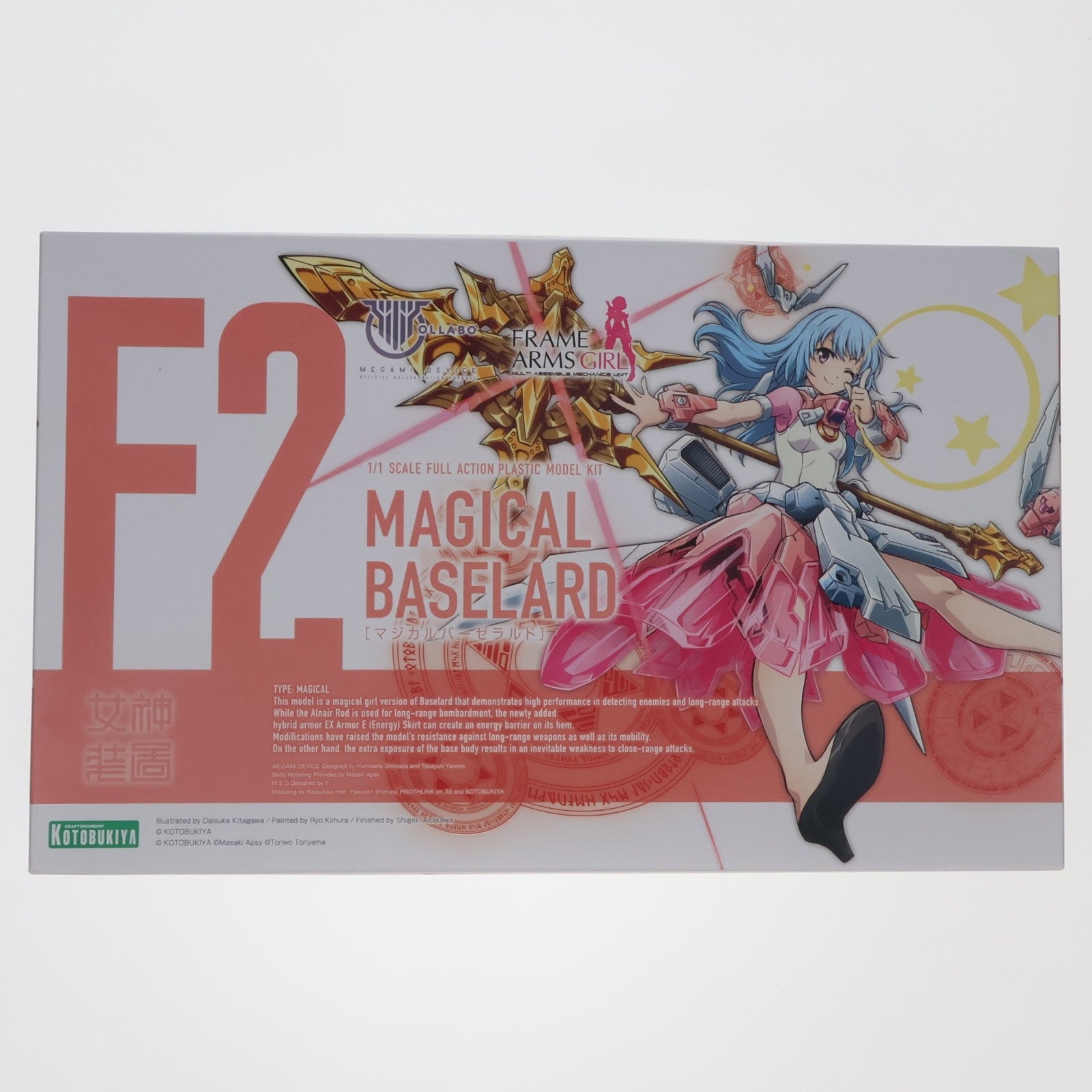 【中古即納】[PTM] コトブキヤショップ限定特典付属 メガミデバイス 1/1 マジカルバーゼラルド フレームアームズ・ガール プラモデル(FG104) コトブキヤ(20220619)