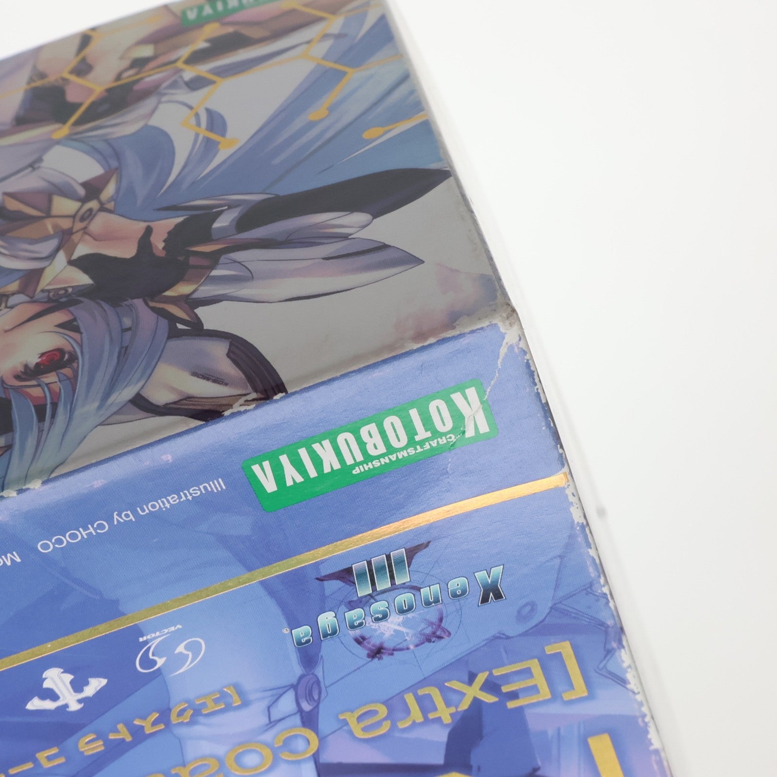 【中古即納】[PTM] (再販) KOS-MOS(コスモス) Ver.4 [Extra coating edition] ゼノサーガ エピソードIII [ツァラトゥストラはかく語りき] プラモデル(KP299R) コトブキヤ(20191011)