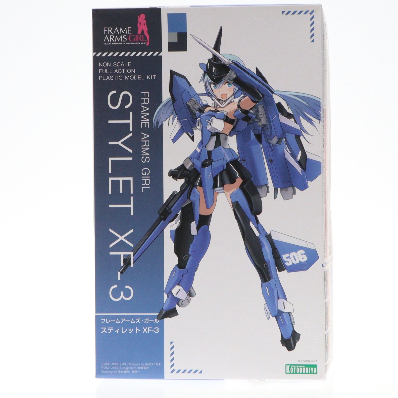 【中古即納】[PTM] (再販) フレームアームズ・ガール スティレット XF-3 プラモデル(FG060R) コトブキヤ(20201226)