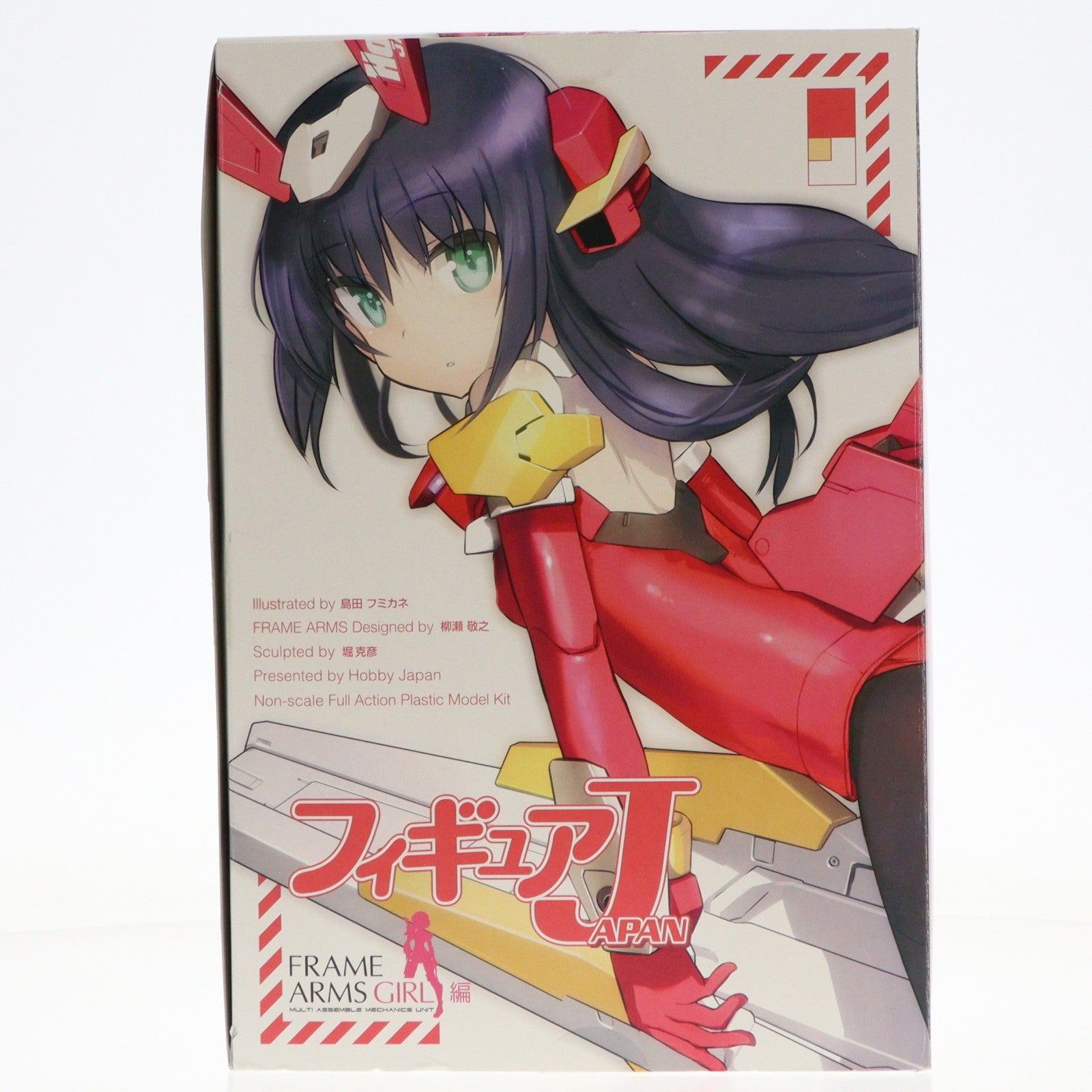 【中古即納】[PTM] フィギュアJAPAN「フレームアームズ・ガール」編 バーゼラルド LIMITED COLOR HJ EDITION プラモデル 書籍 ホビージャパン/コトブキヤ(20170228)
