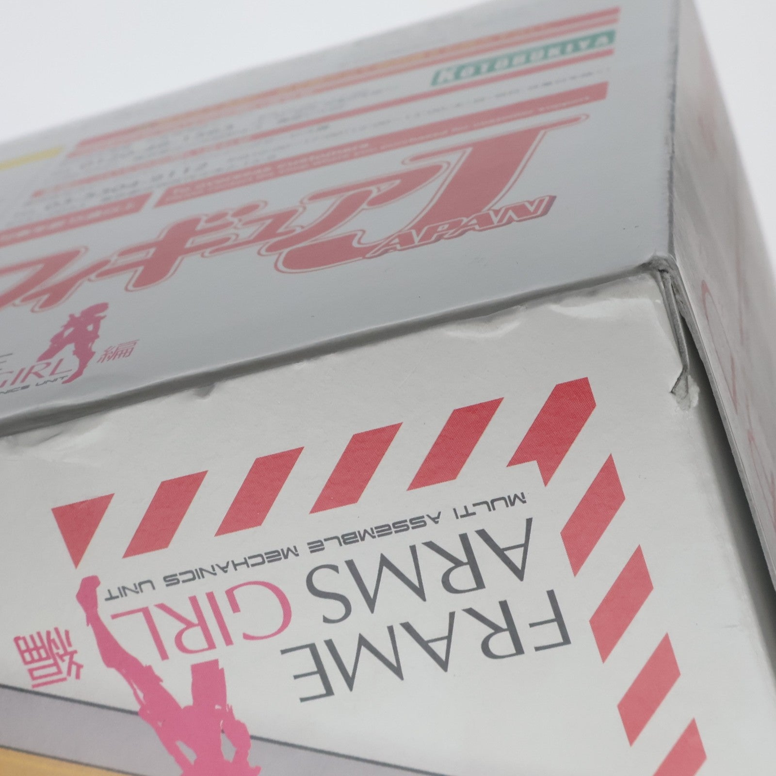 【中古即納】[PTM] フィギュアJAPAN「フレームアームズ・ガール」編 バーゼラルド LIMITED COLOR HJ EDITION プラモデル 書籍 ホビージャパン/コトブキヤ(20170228)