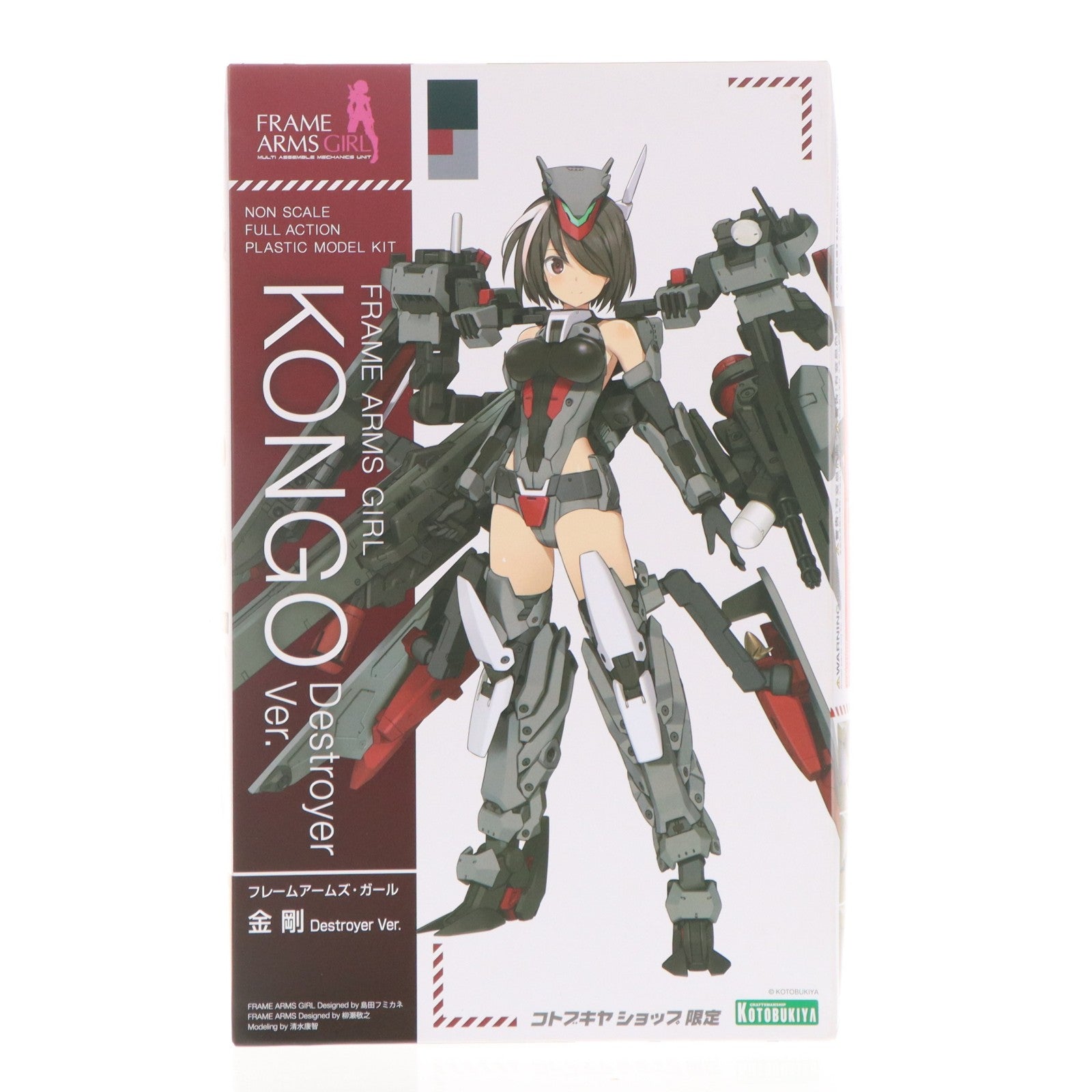 【中古即納】[PTM] コトブキヤショップ限定 フレームアームズ・ガール 金剛(こんごう) Destroyer Ver. プラモデル(FG127) コトブキヤ(20240531)