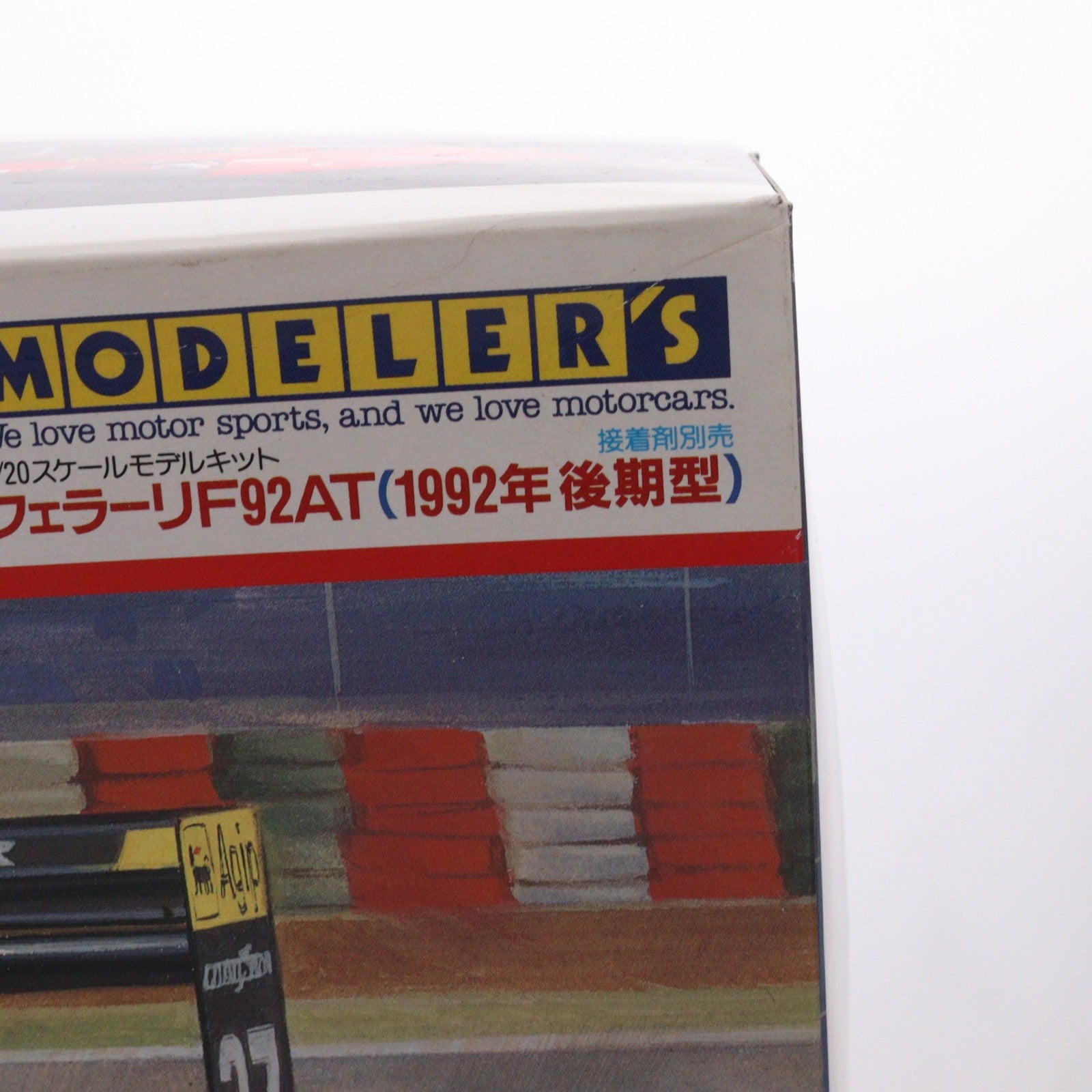 【中古即納】[PTM] 1/20 フェラーリ F92AT(1992年後期型) プラモデル(5008) モデラーズ(19991231)