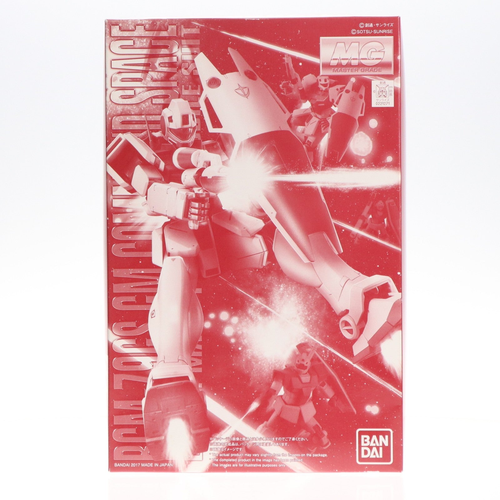 【中古即納】[PTM] プレミアムバンダイ限定 MG 1/100 RGM-79GS ジム・コマンド 宇宙戦仕様 機動戦士ガンダム0080 ポケットの中の戦争 プラモデル(0221271) バンダイ(20171130)