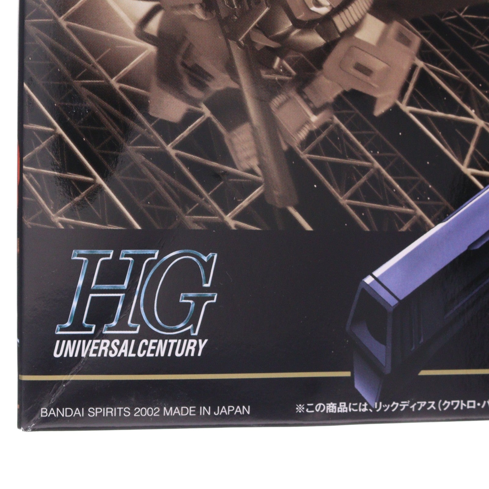 【中古即納】[PTM] HGUC 1/144 RMS-099 リックディアス(クワトロ・バジーナカラー) 機動戦士Zガンダム プラモデル バンダイスピリッツ(20190301)