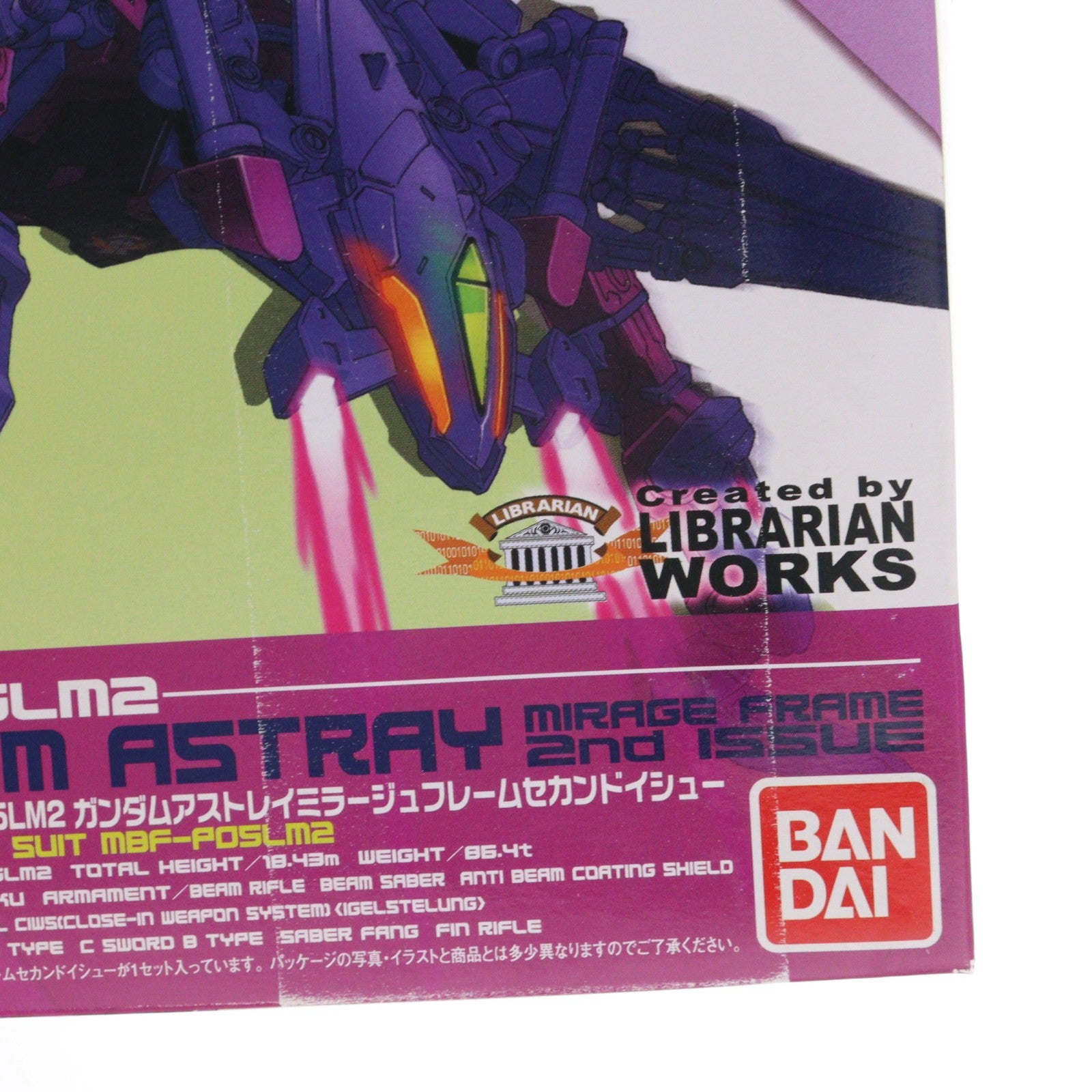 【中古即納】[PTM] 1/100 MBF-POSLM2 ガンダムアストレイ ミラージュフレーム セカンドイシュー 機動戦士ガンダムSEED VS ASTRAY(シードヴァーサスアストレイ) シリーズ No.24 プラモデル(0161418) バンダイ(20170217)