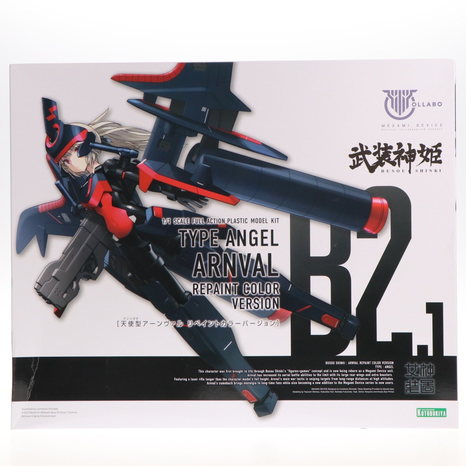 【中古即納】[PTM] メガミデバイス 1/1 天使型 アーンヴァル リペイントカラーバージョン 武装神姫(ぶそうしんき) プラモデル(KP693) コトブキヤ(20230924)