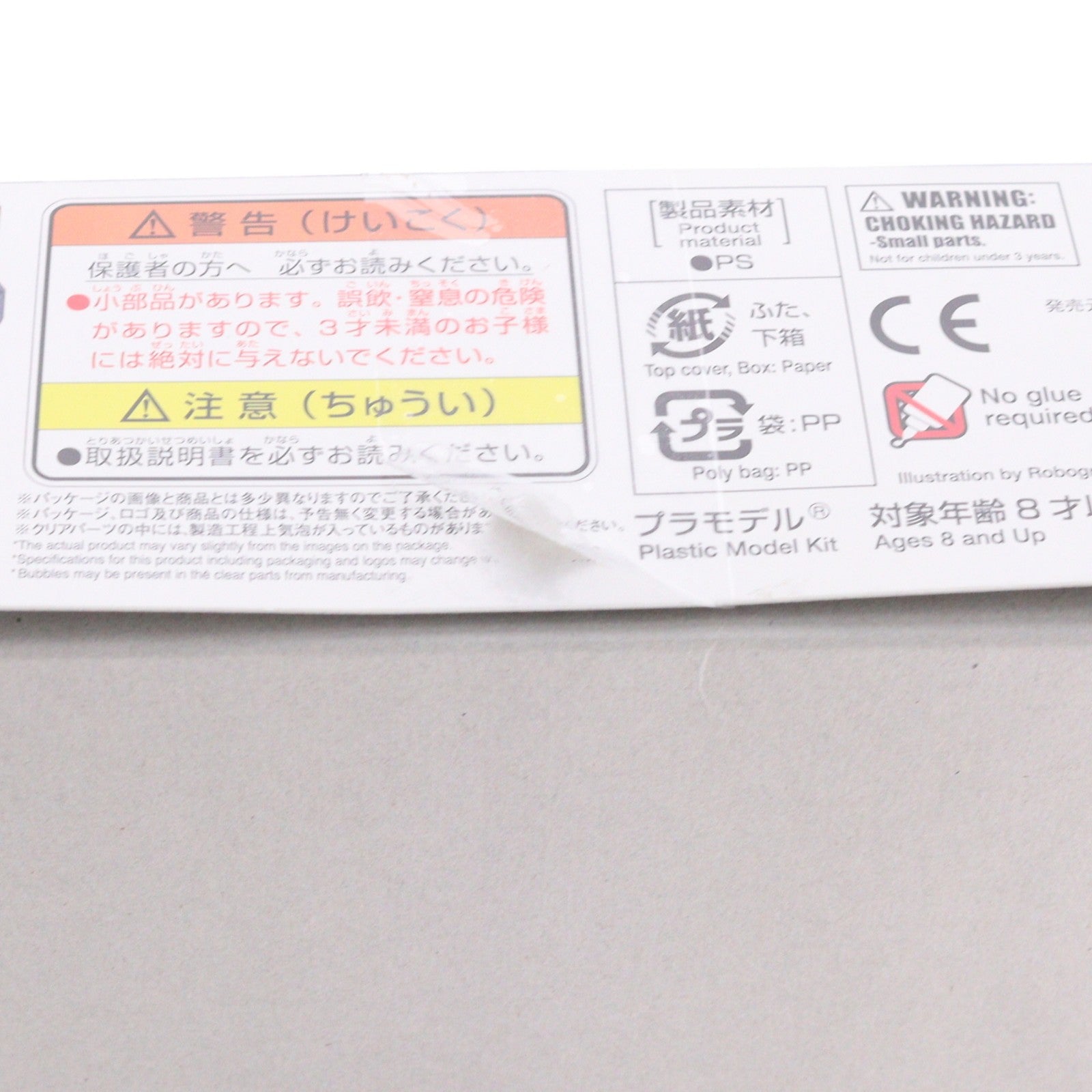 【中古即納】[PTM] (再販) 30MM 1/144 オプションパーツセット11(大型キャノン/アームユニット) 30 MINUTES MISSIONS(サーティミニッツミッションズ) プラモデル用アクセサリ(5064011) バンダイスピリッツ(20250319)