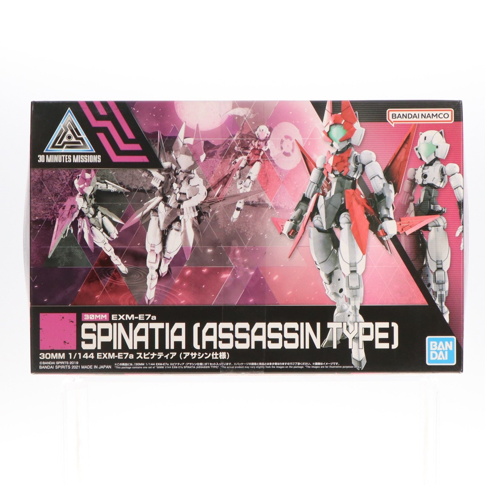 【中古即納】[PTM] (再販) 30MM 1/144 EXM-E7a スピナティア アサシン仕様 30 MINUTES MISSIONS(サーティミニッツミッションズ) プラモデル(2553539) バンダイスピリッツ(20250521)