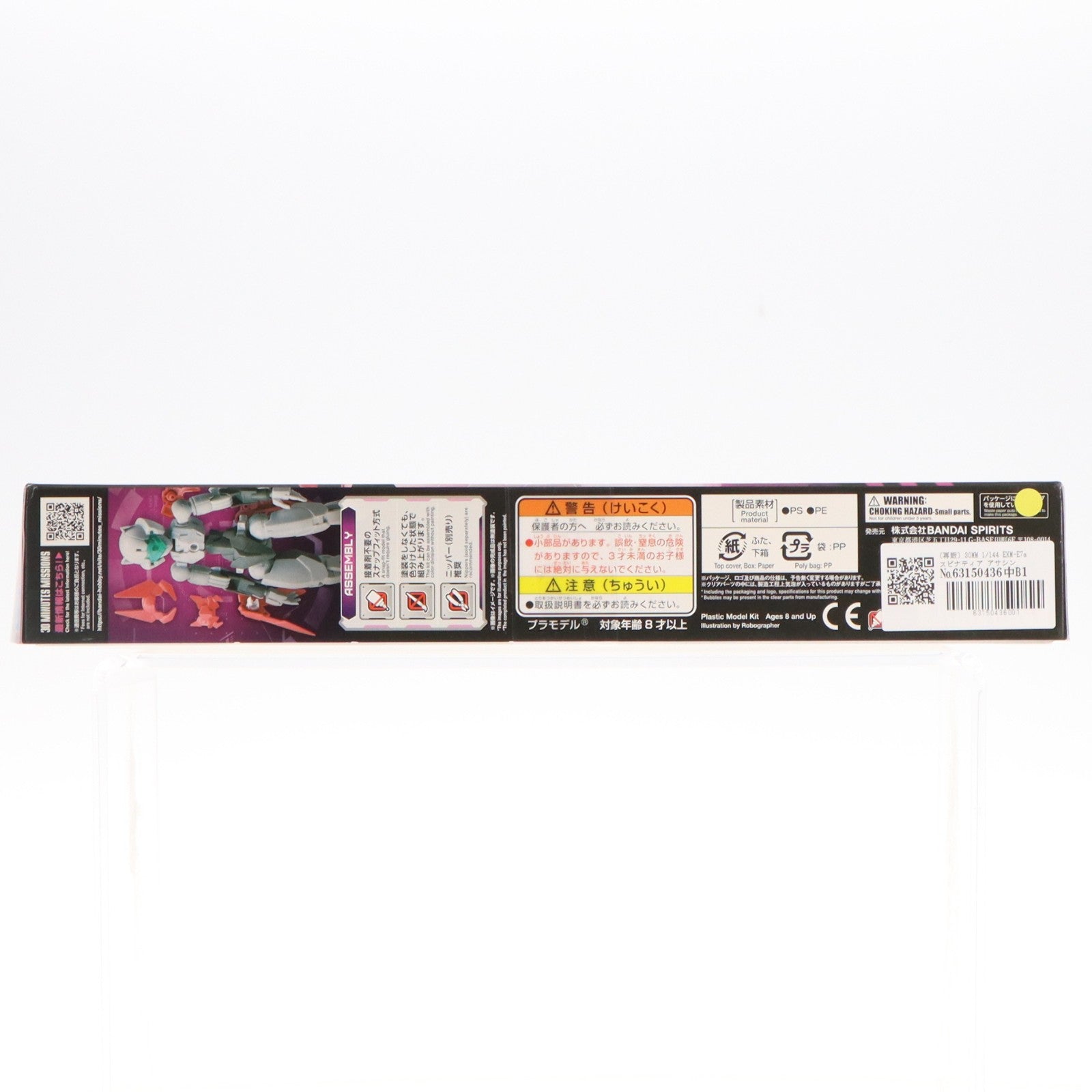 【中古即納】[PTM] (再販) 30MM 1/144 EXM-E7a スピナティア アサシン仕様 30 MINUTES MISSIONS(サーティミニッツミッションズ) プラモデル(2553539) バンダイスピリッツ(20250521)