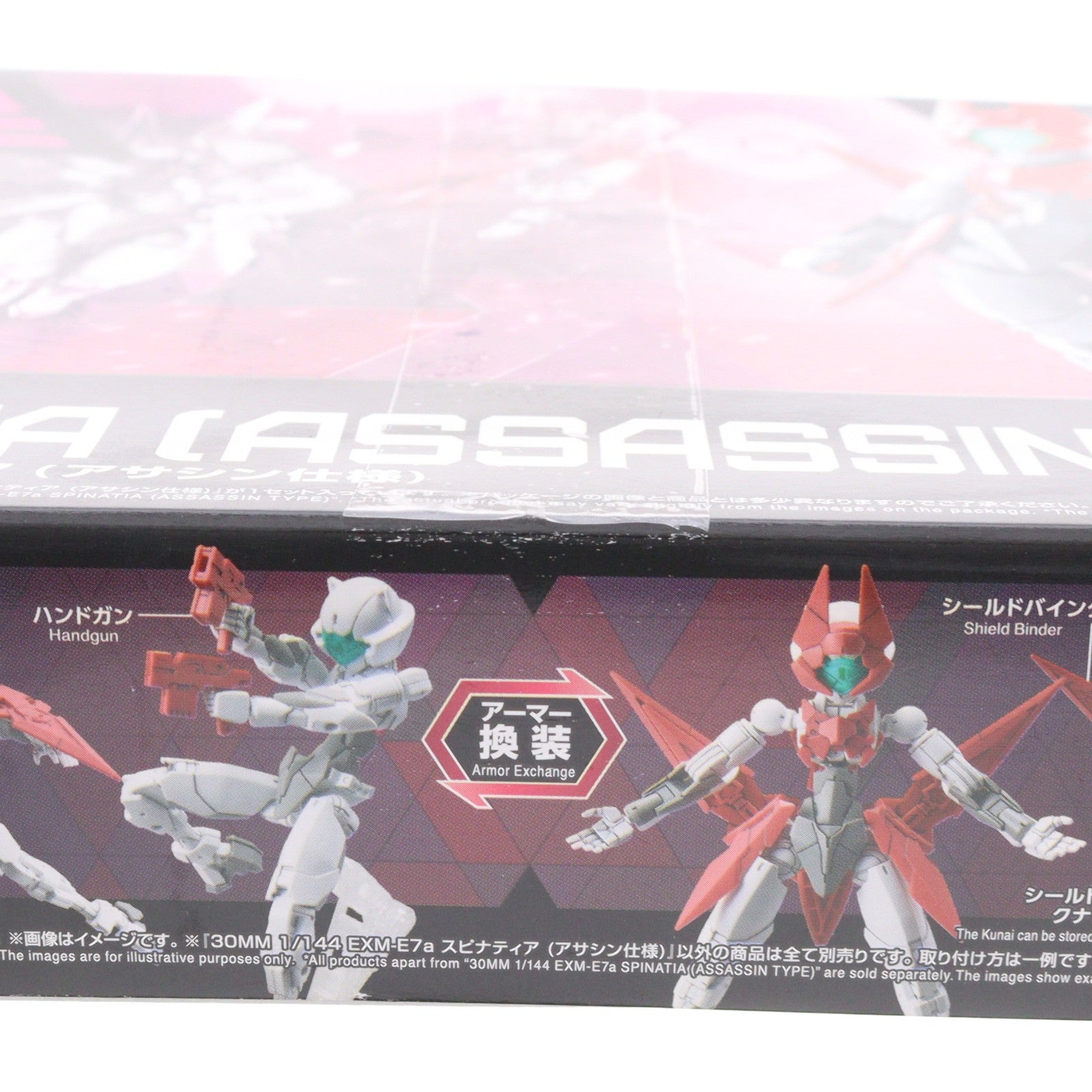 【中古即納】[PTM] (再販) 30MM 1/144 EXM-E7a スピナティア アサシン仕様 30 MINUTES MISSIONS(サーティミニッツミッションズ) プラモデル(2553539) バンダイスピリッツ(20250521)