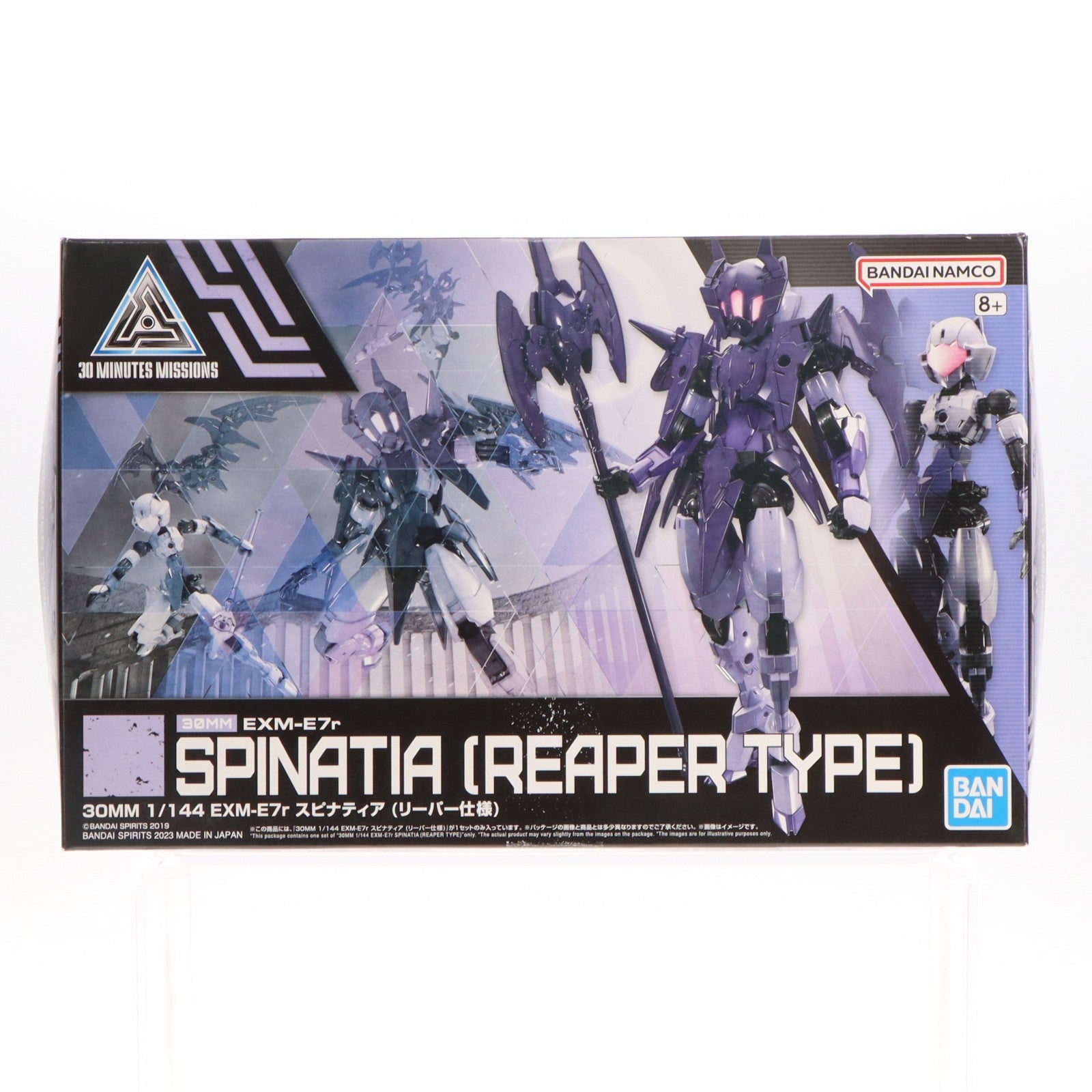 【中古即納】[PTM] (再販) 30MM 1/144 EXM-E7r スピナティア (リーパー仕様) 30 MINUTES MISSIONS(サーティミニッツミッションズ) プラモデル(5064017) バンダイスピリッツ(20240926)