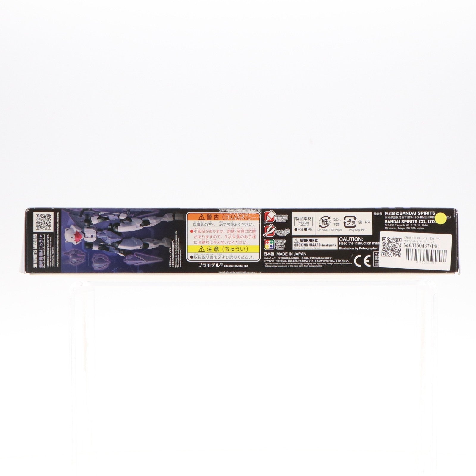 【中古即納】[PTM] (再販) 30MM 1/144 EXM-E7r スピナティア (リーパー仕様) 30 MINUTES MISSIONS(サーティミニッツミッションズ) プラモデル(5064017) バンダイスピリッツ(20240926)