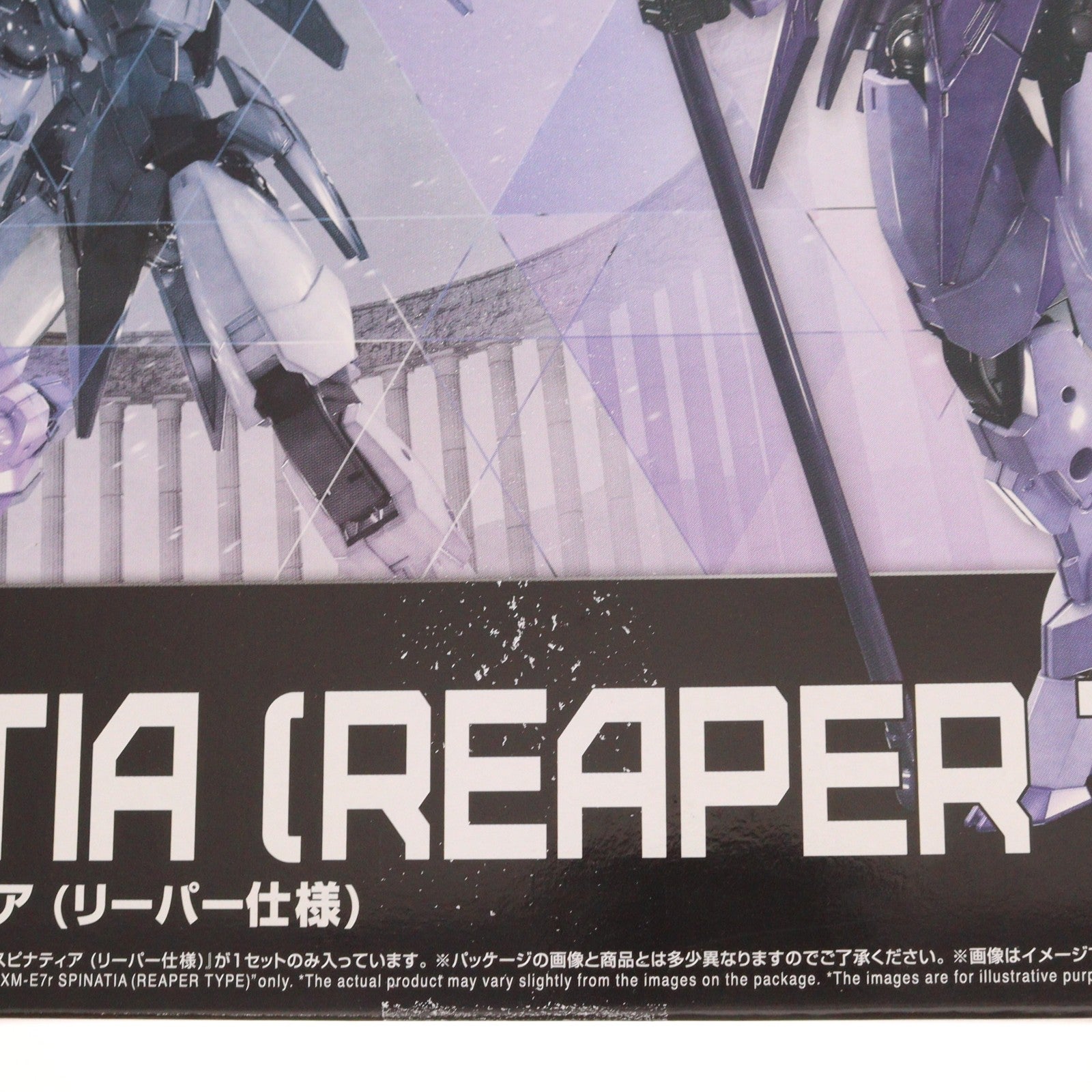 【中古即納】[PTM] (再販) 30MM 1/144 EXM-E7r スピナティア (リーパー仕様) 30 MINUTES MISSIONS(サーティミニッツミッションズ) プラモデル(5064017) バンダイスピリッツ(20240926)