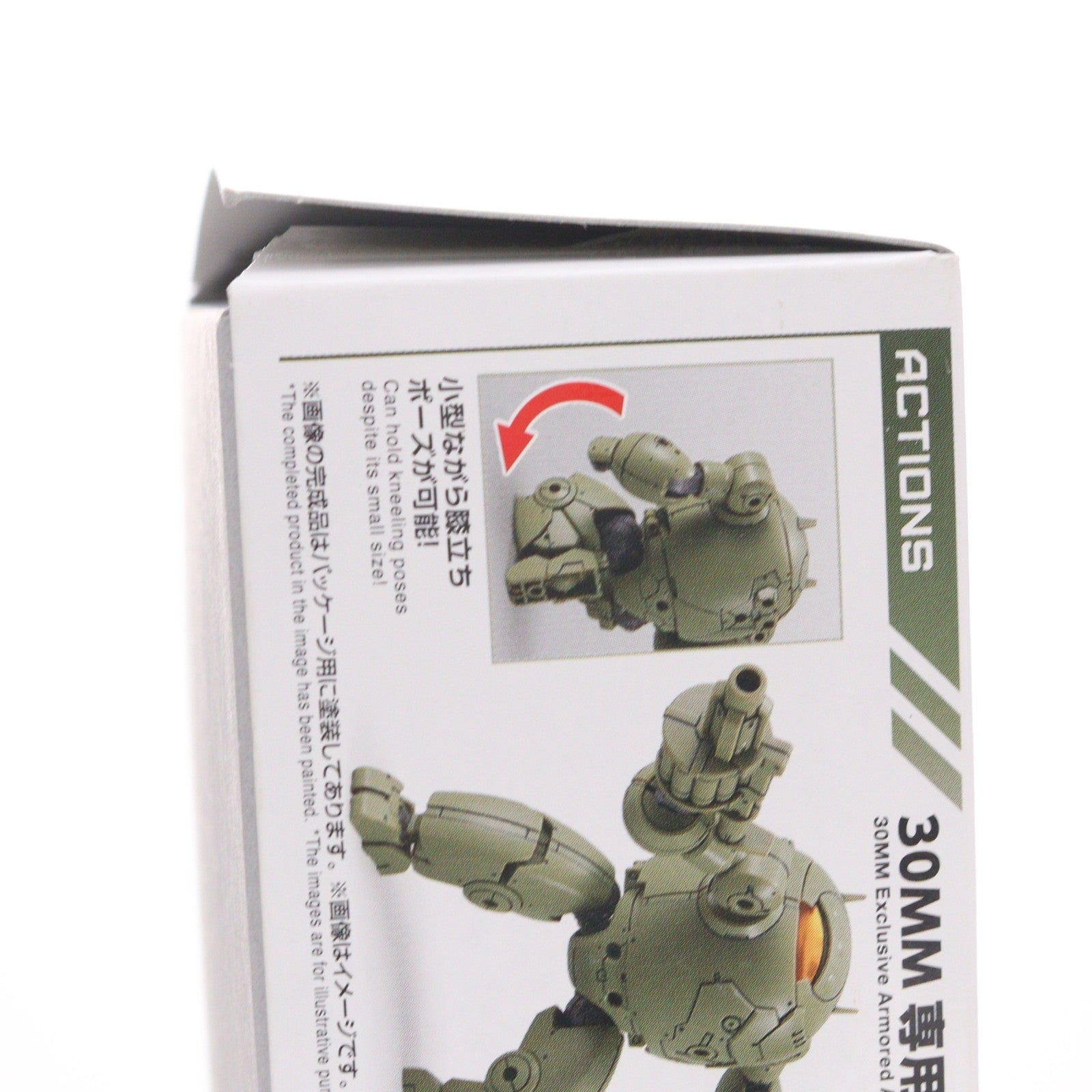 【中古即納】[PTM] (再販) 30MM 1/144 エグザビークル(装甲突撃メカVer.) 30 MINUTES MISSIONS(サーティミニッツミッションズ) プラモデル(5063940) バンダイスピリッツ(20250201)
