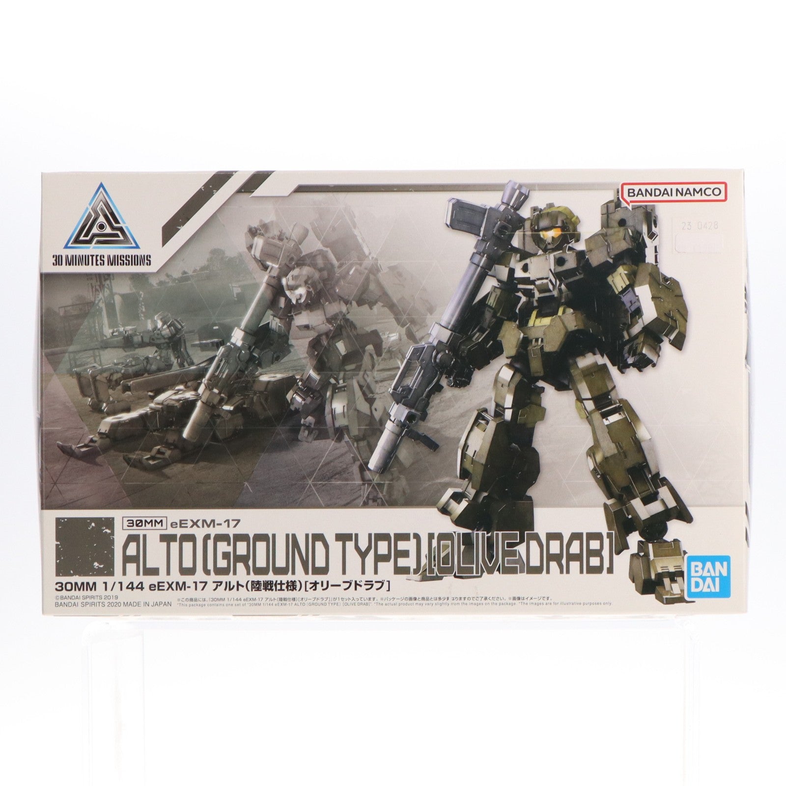 【中古即納】[PTM] 30MM 1/144 eEXM-17 アルト 陸戦仕様(オリーブドラブ) 30 MINUTES MISSIONS(サーティミニッツミッションズ) プラモデル(5060698) バンダイスピリッツ(20230426)