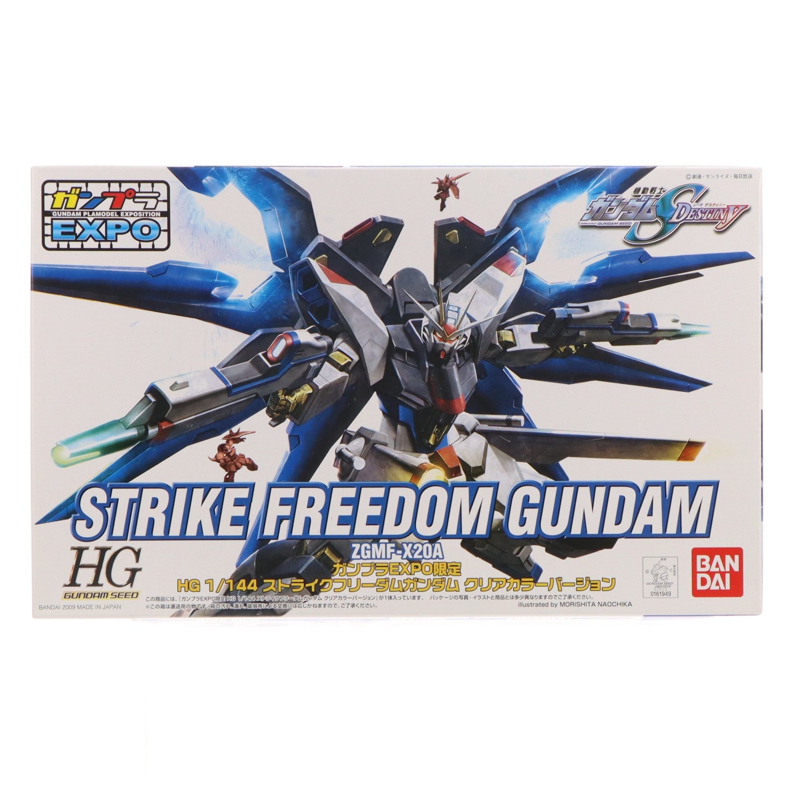 【中古即納】[PTM] ガンプラEXPO限定 HG 1/144 ZGMF-X20A ストライクフリーダムガンダム クリアカラーバージョン 機動戦士ガンダムSEED DESTINY(シード デスティニー) プラモデル(0161949) バンダイ(20091219)