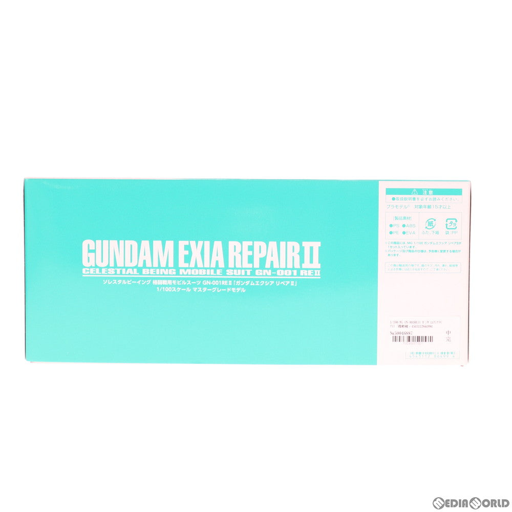 【中古即納】[PTM] プレミアムバンダイ限定 MG 1/100 GN-001REII ガンダムエクシアリペアII 機動戦士ガンダム00(ダブルオー) プラモデル(0186499) バンダイ(20140218)