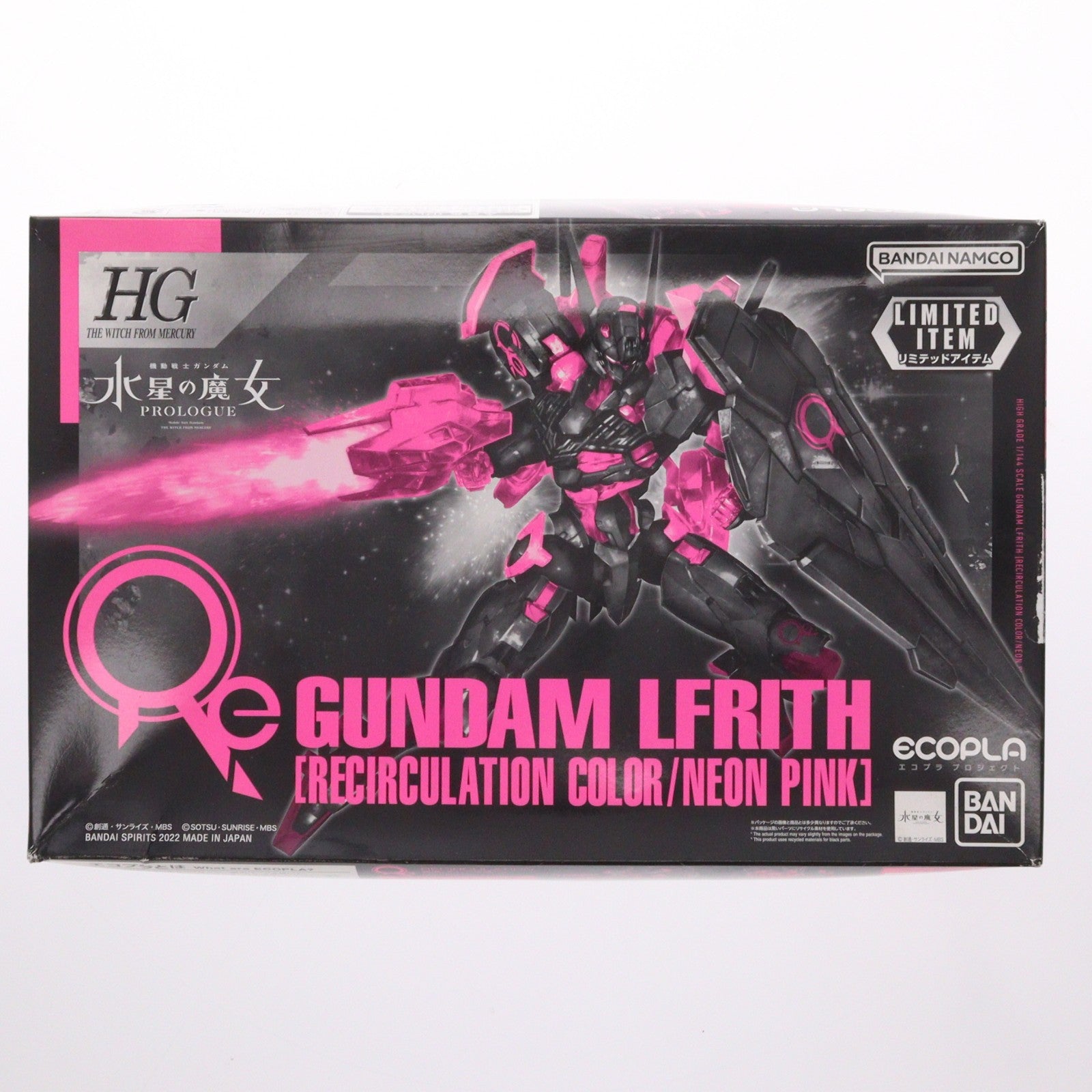 【中古即納】[PTM] セブンイレブン限定 HG 1/144 XGF-02 ガンダム・ルブリス[リサーキュレーションカラー/ネオンピンク] 機動戦士ガンダム 水星の魔女 プラモデル(5064211) バンダイスピリッツ(20221111)