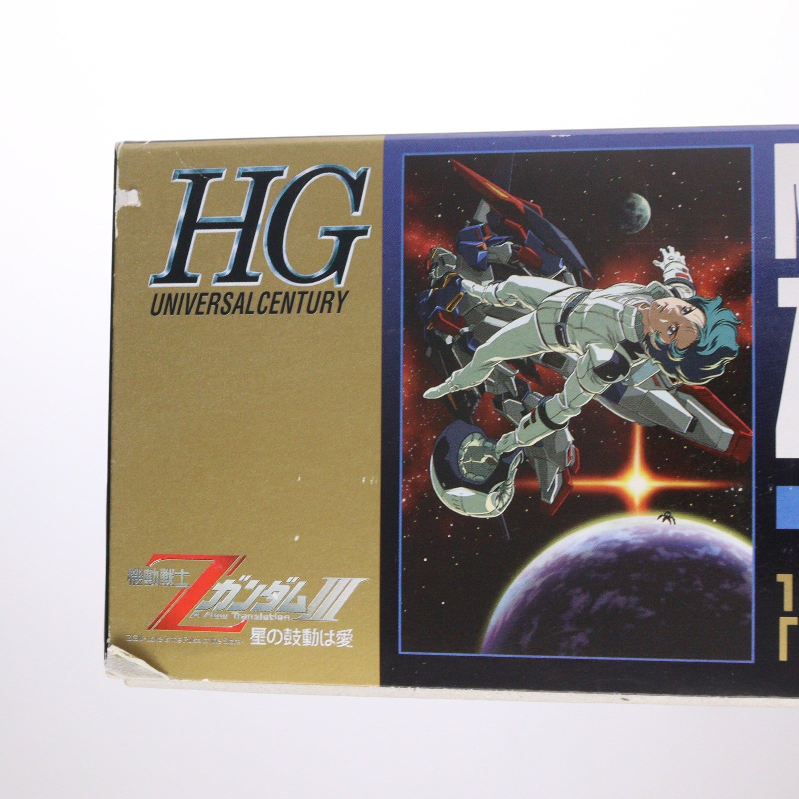 【中古即納】[PTM] HGUC 1/144 Zガンダム 劇場限定版 クリアカラーVer. 劇場版 機動戦士ZガンダムIII A New Translation -星の鼓動は愛- プラモデル バンダイ(20060301)