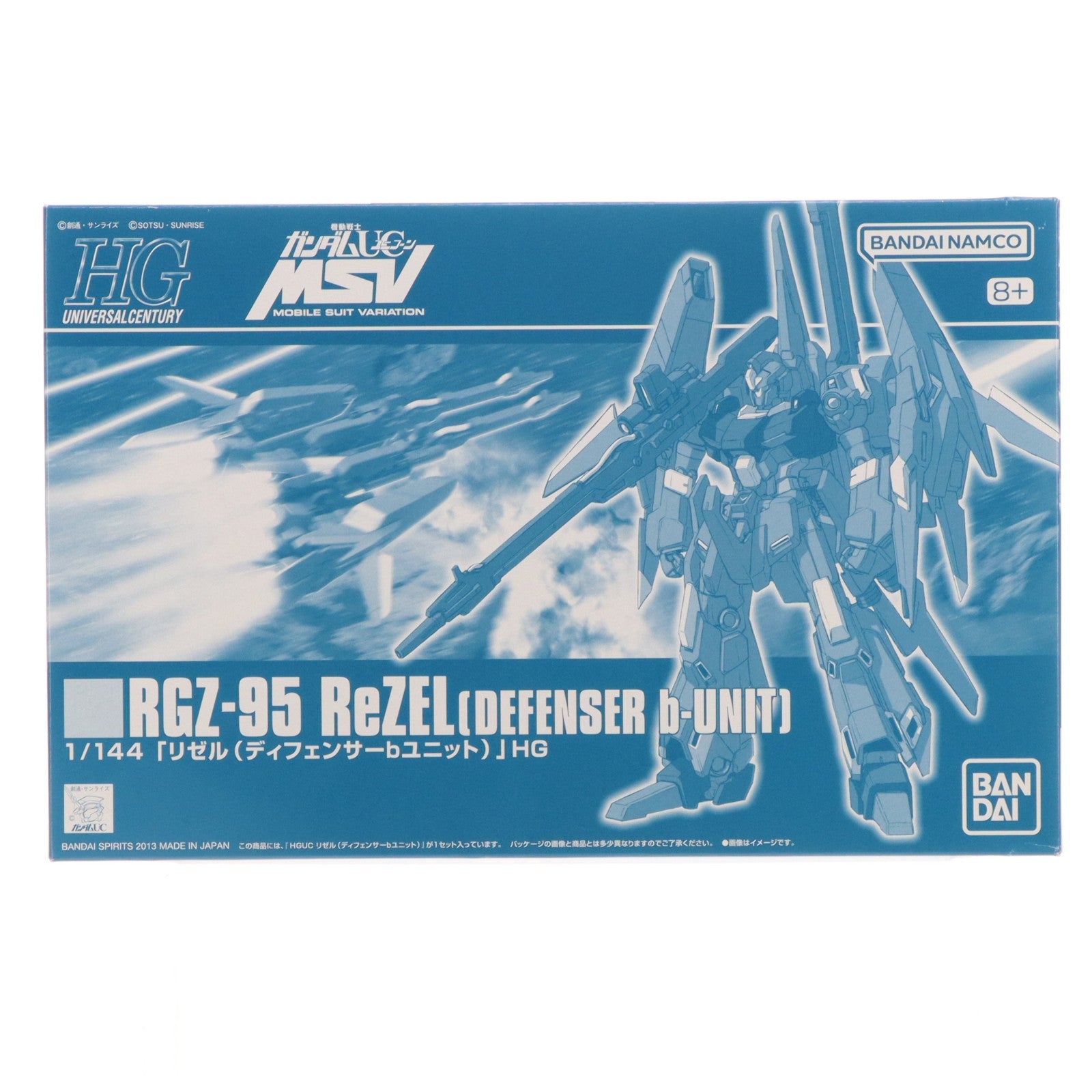 【中古即納】[PTM] (再販) プレミアムバンダイ限定 HGUC 1/144 RGZ-95 リゼル(ディフェンサーbユニット) 機動戦士ガンダムUC(ユニコーン) MSV プラモデル(5066515) バンダイスピリッツ(20240215)