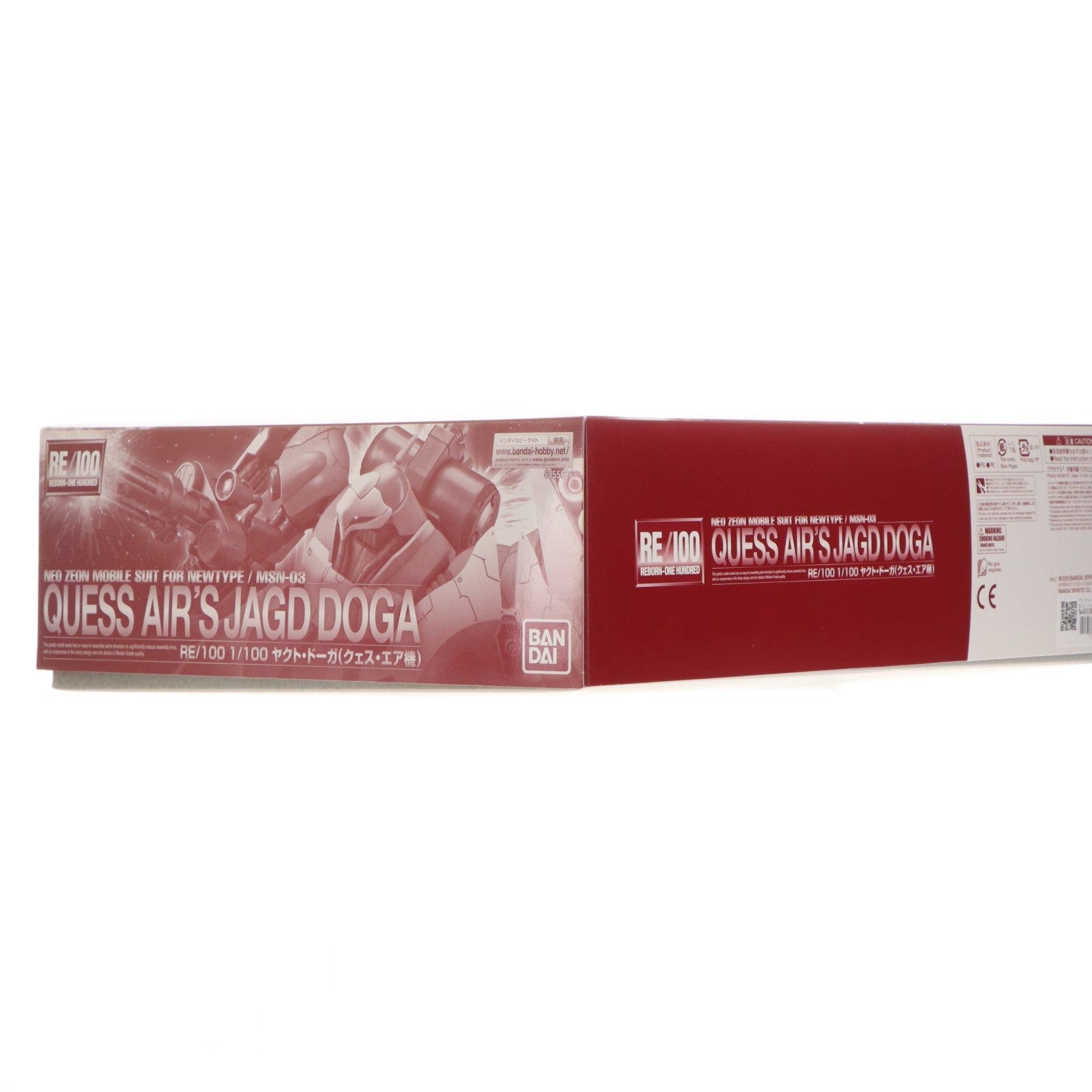 【中古即納】[PTM] プレミアムバンダイ限定 RE/100 1/100 MSN-03 ヤクト・ドーガ(クェス・エア機) 機動戦士ガンダム 逆襲のシャア プラモデル(5055626) バンダイスピリッツ(20190131)