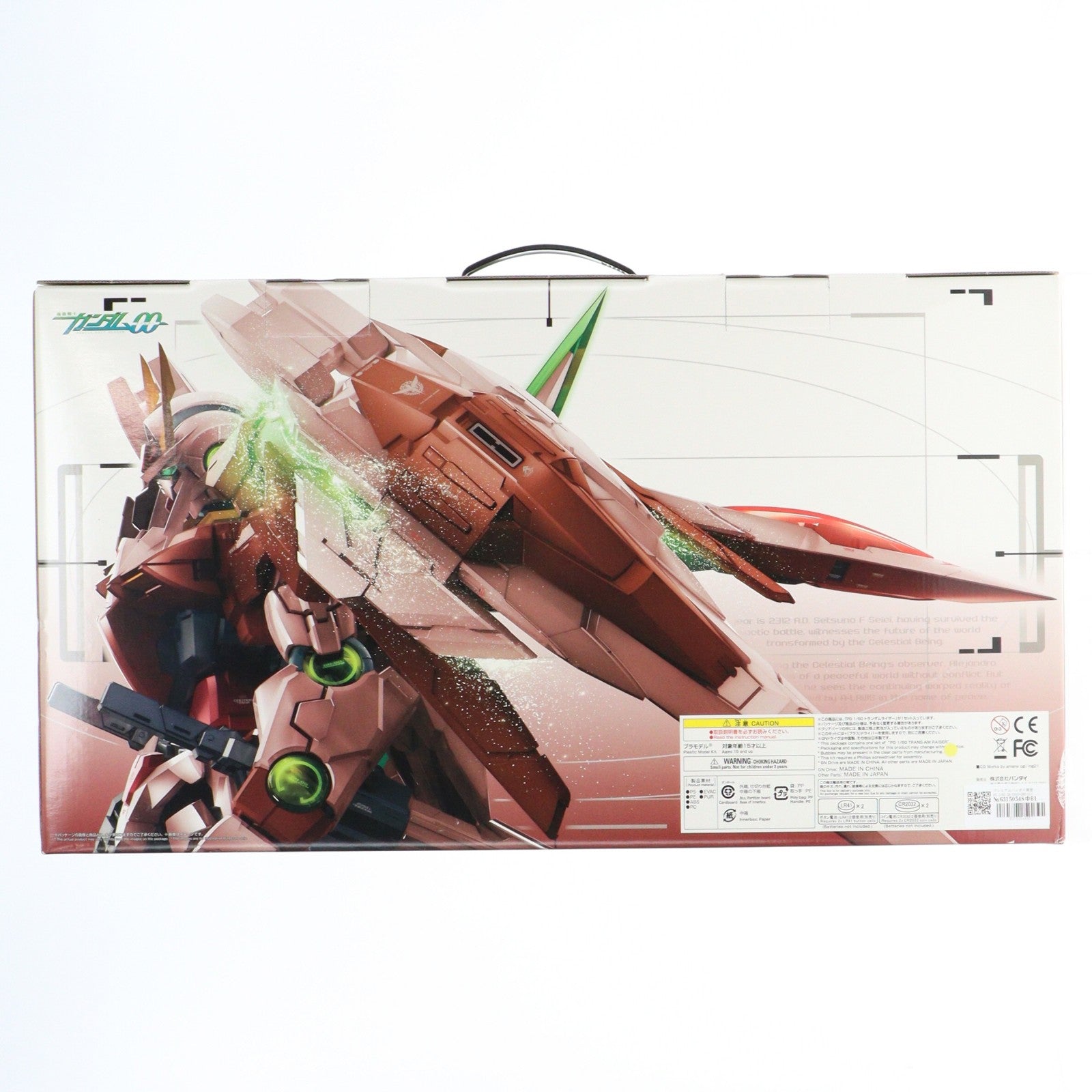 【中古即納】[PTM] プレミアムバンダイ限定 PG 1/60 GN-0000+GNR-010 トランザムライザー 機動戦士ガンダム00(ダブルオー) プラモデル(0217592) バンダイ(20170630)
