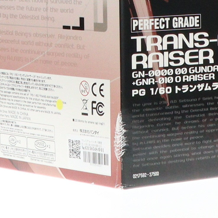 【中古即納】[PTM] プレミアムバンダイ限定 PG 1/60 GN-0000+GNR-010 トランザムライザー 機動戦士ガンダム00(ダブルオー) プラモデル(0217592) バンダイ(20170630)