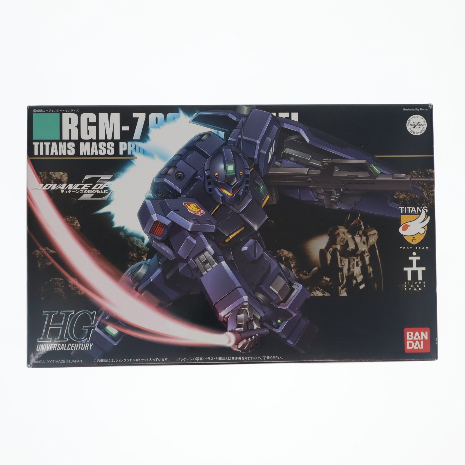 【中古即納】[PTM] HGUC 1/144 RGM-79Q ジムクゥエル 機動戦士ガンダム0083 STARDUST MEMORY(スターダストメモリー) プラモデル(0148831) バンダイ(20180728)