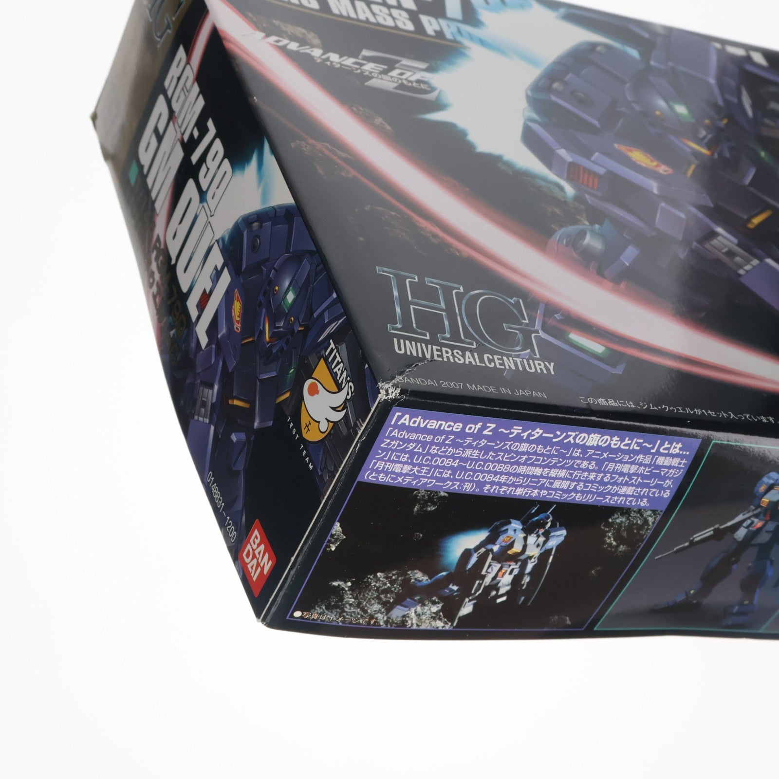 【中古即納】[PTM] HGUC 1/144 RGM-79Q ジムクゥエル 機動戦士ガンダム0083 STARDUST MEMORY(スターダストメモリー) プラモデル(0148831) バンダイ(20180728)