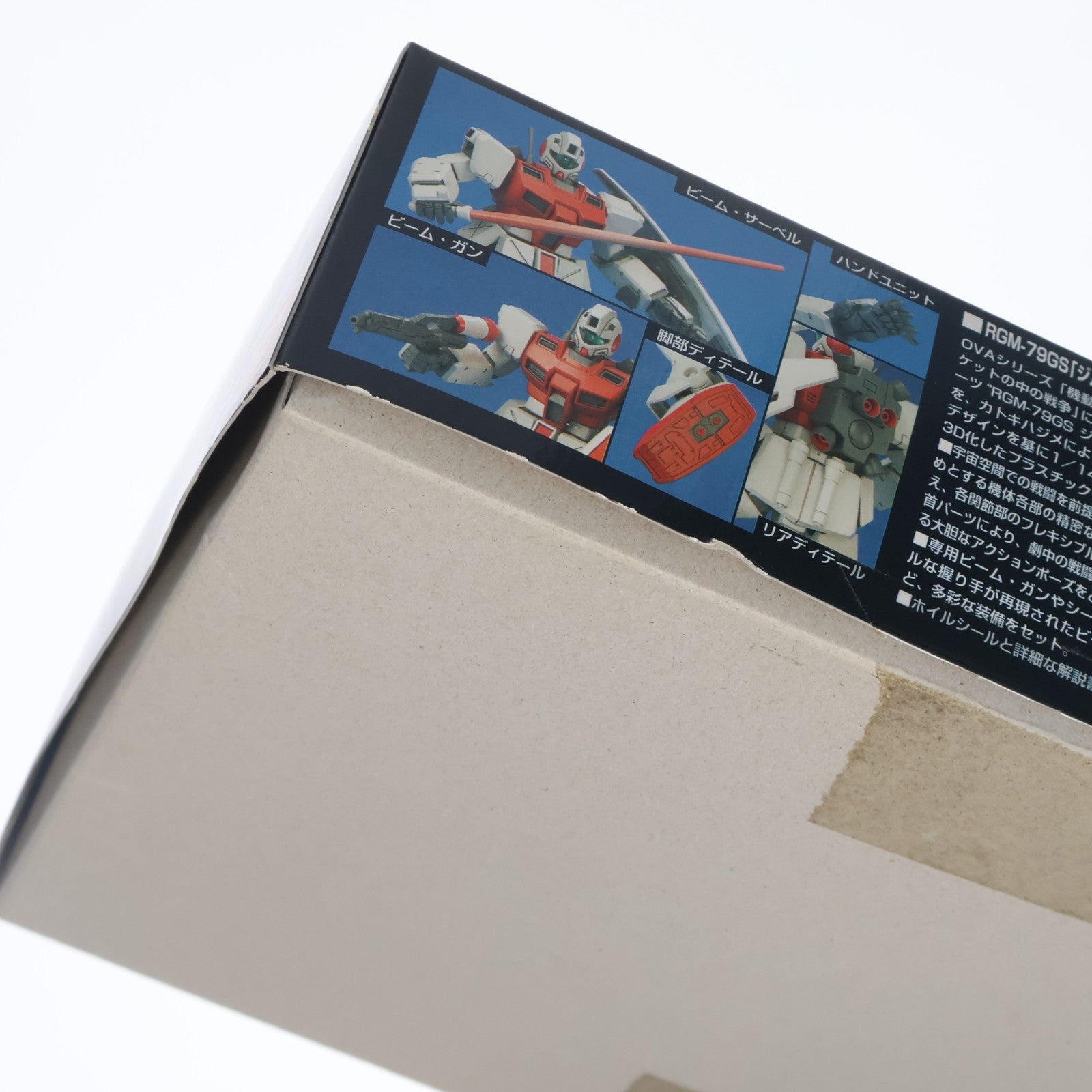 【中古即納】[PTM] HGUC 1/144 RGM-79GS ジム・コマンド(宇宙仕様) 機動戦士ガンダム0080 ポケットの中の戦争 プラモデル バンダイ(20181114)