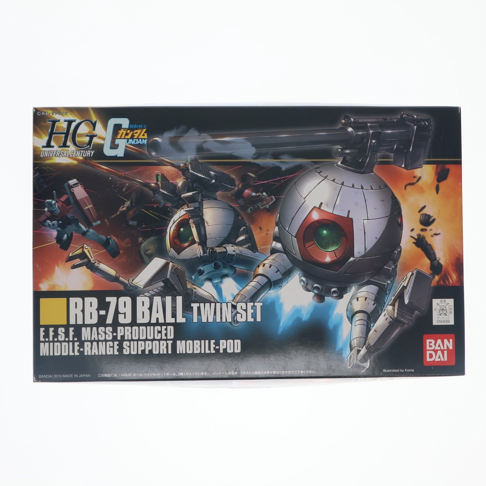 【中古即納】[PTM] HGUC 1/144 RB-79 ボール ツインセット機動戦士ガンダム プラモデル(0164569) バンダイ(20180828)