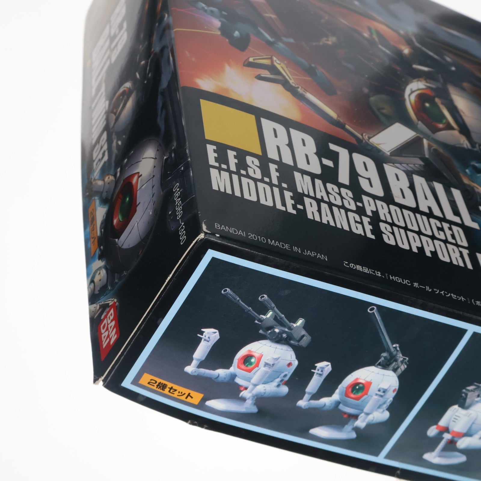 【中古即納】[PTM] HGUC 1/144 RB-79 ボール ツインセット機動戦士ガンダム プラモデル(0164569) バンダイ(20180828)