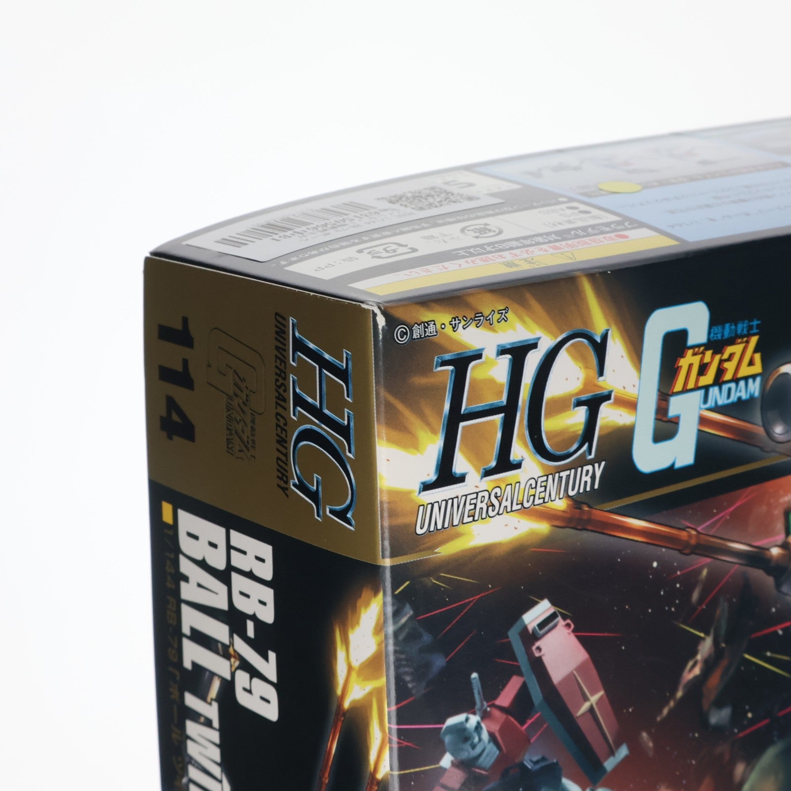 【中古即納】[PTM] HGUC 1/144 RB-79 ボール ツインセット機動戦士ガンダム プラモデル(0164569) バンダイ(20180828)