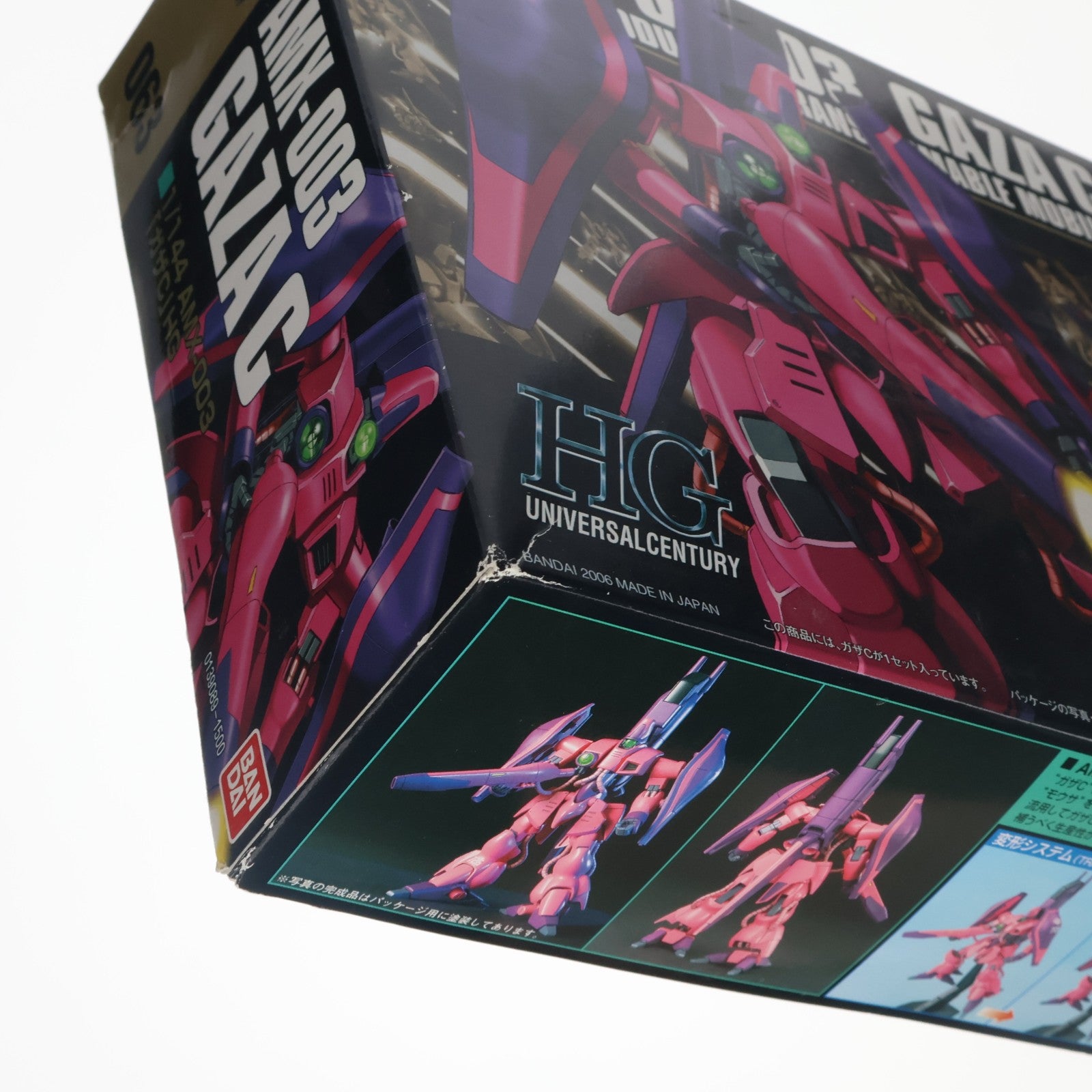 【中古即納】[PTM] HGUC 1/144 AMX-003 ガザC 機動戦士Zガンダム プラモデル(0139089) バンダイ(20180731)