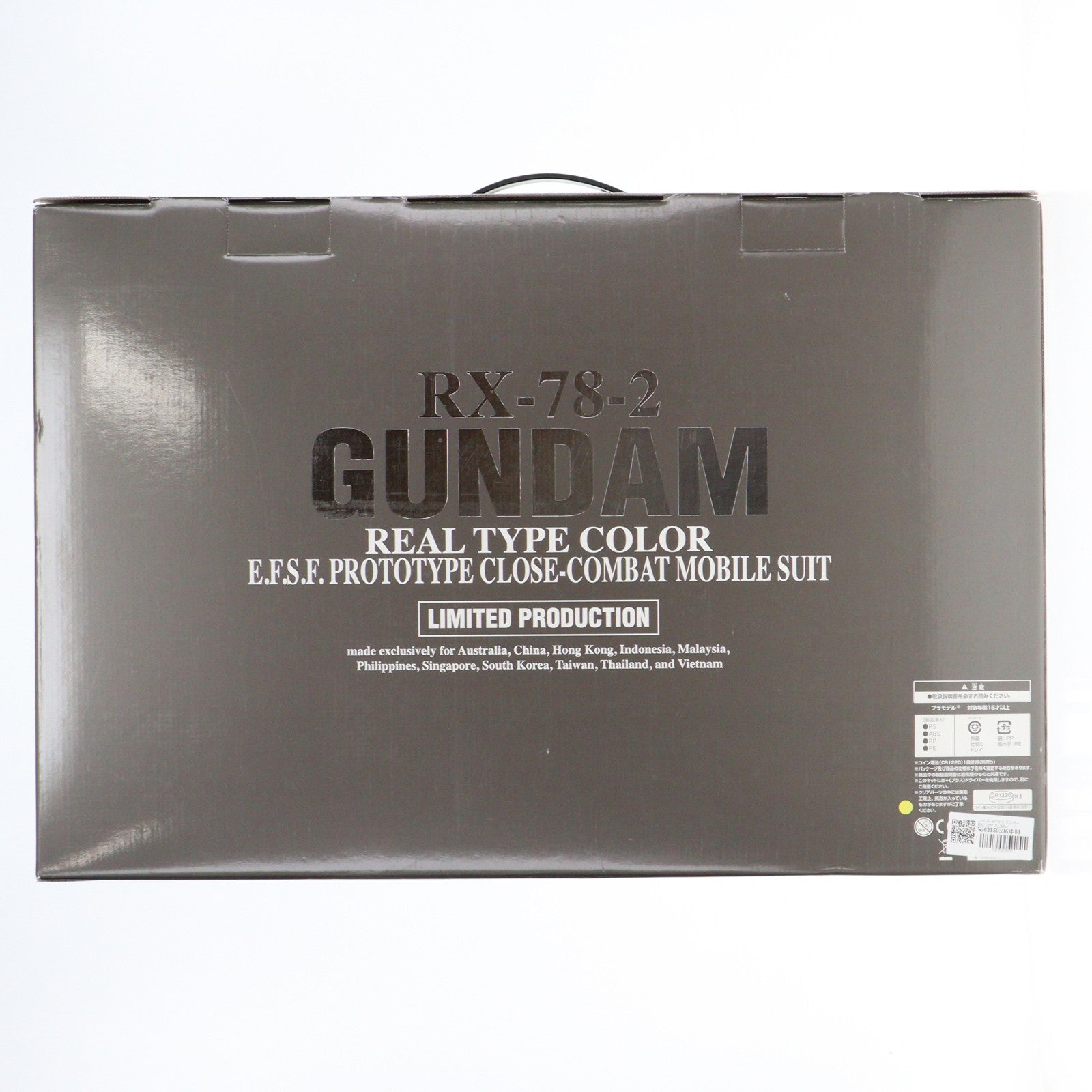 【中古即納】[PTM] PG 1/60 RX-78-2 ガンダム REAL TYPE COLOR Ver. 海外イベント限定版 機動戦士ガンダム プラモデル(0216618) バンダイ(20171231)