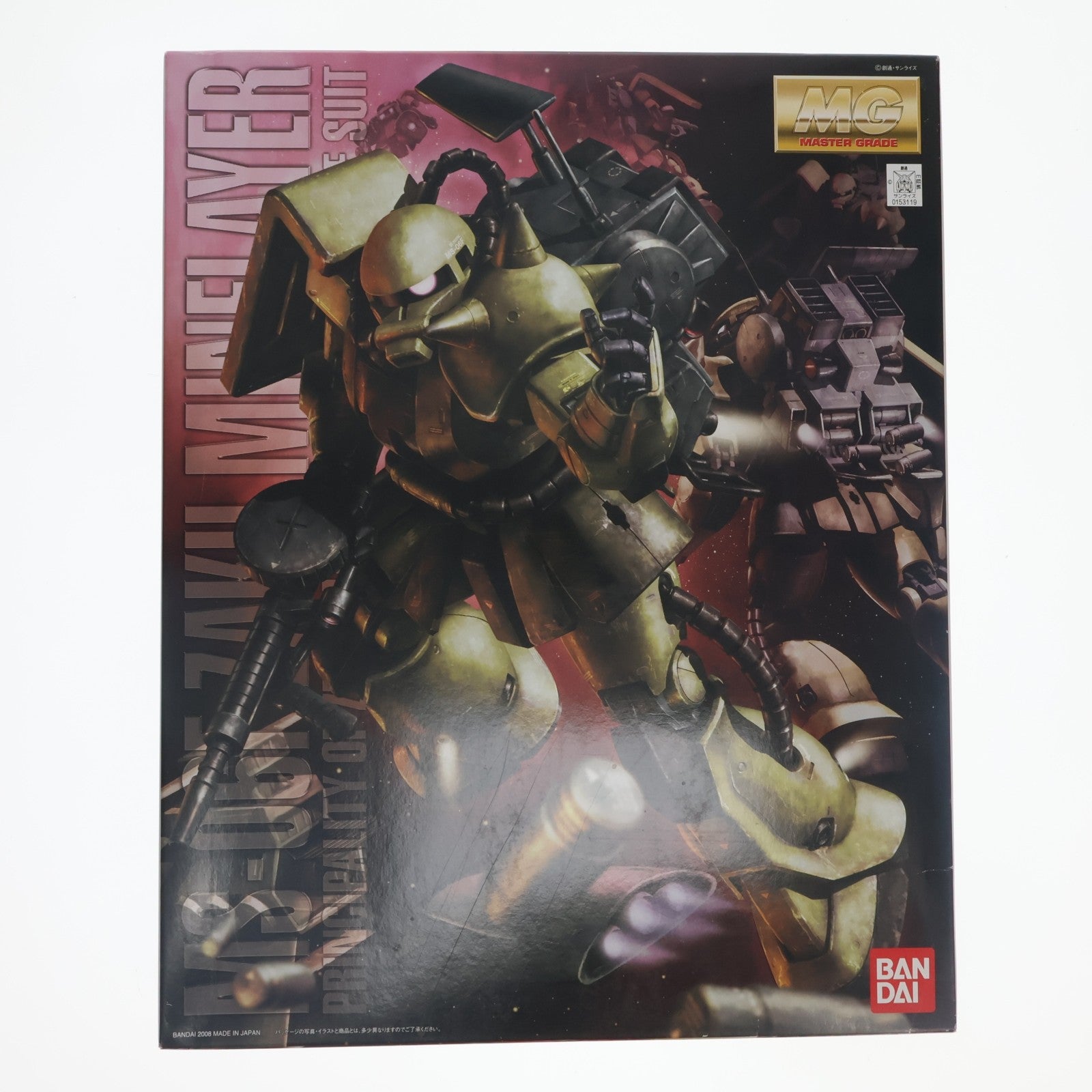 【中古即納】[PTM] MG 1/100 MS-06F ザクマインレイヤー 機動戦士ガンダム プラモデル(0153119) バンダイ(20170317)