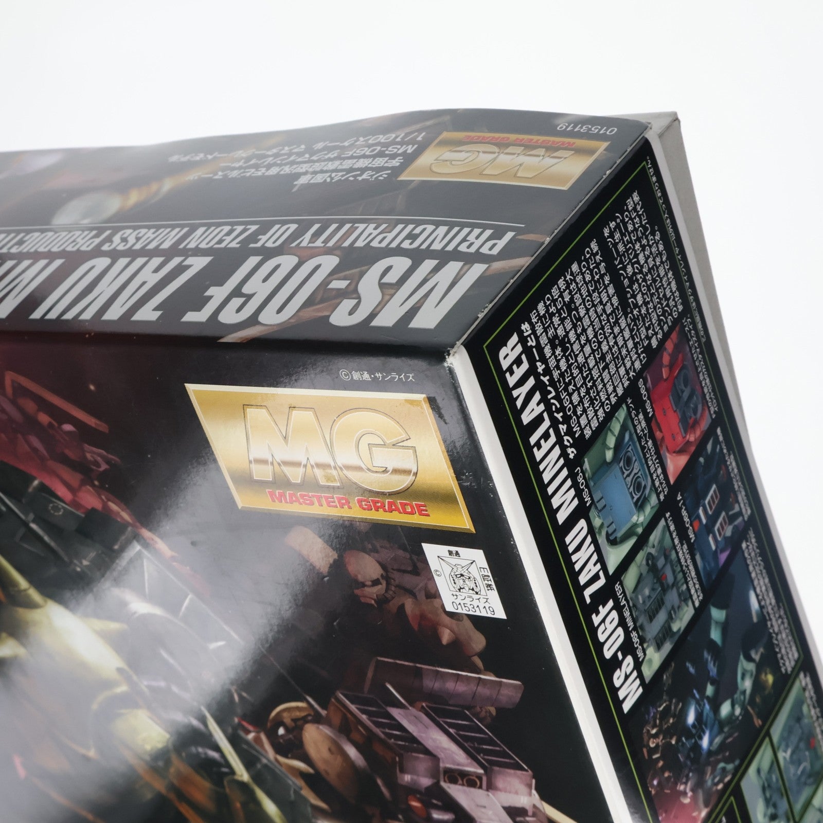 【中古即納】[PTM] MG 1/100 MS-06F ザクマインレイヤー 機動戦士ガンダム プラモデル(0153119) バンダイ(20170317)