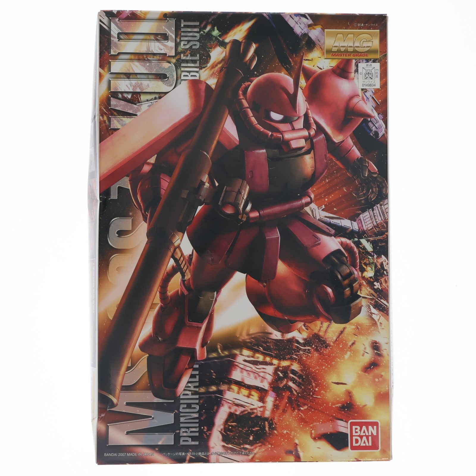 【中古即納】[PTM] MG 1/100 MS-06S シャア専用ザク Ver.2.0 機動戦士ガンダム プラモデル(0149834) バンダイ(20190830)