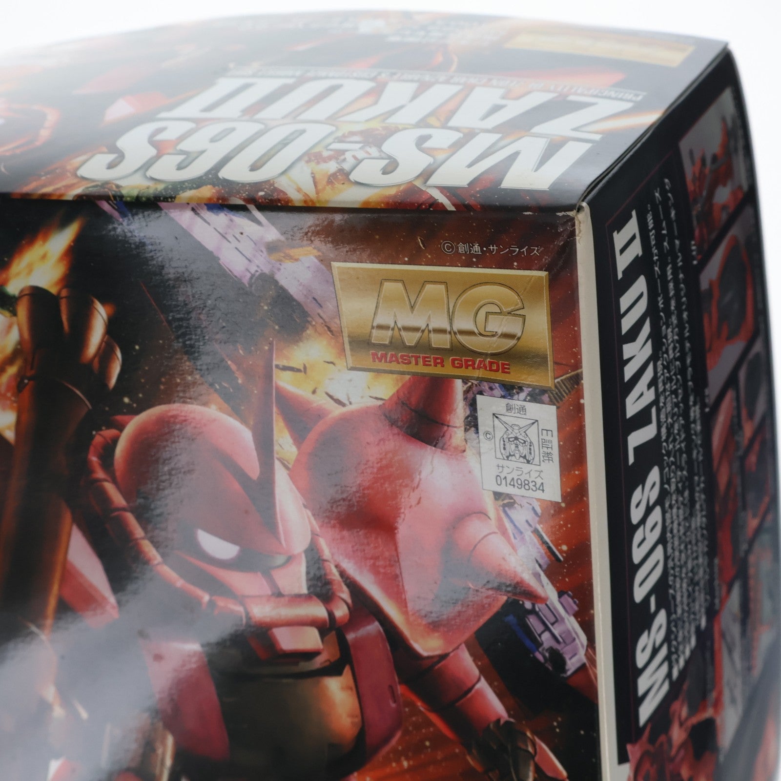 【中古即納】[PTM] MG 1/100 MS-06S シャア専用ザク Ver.2.0 機動戦士ガンダム プラモデル(0149834) バンダイ(20190830)