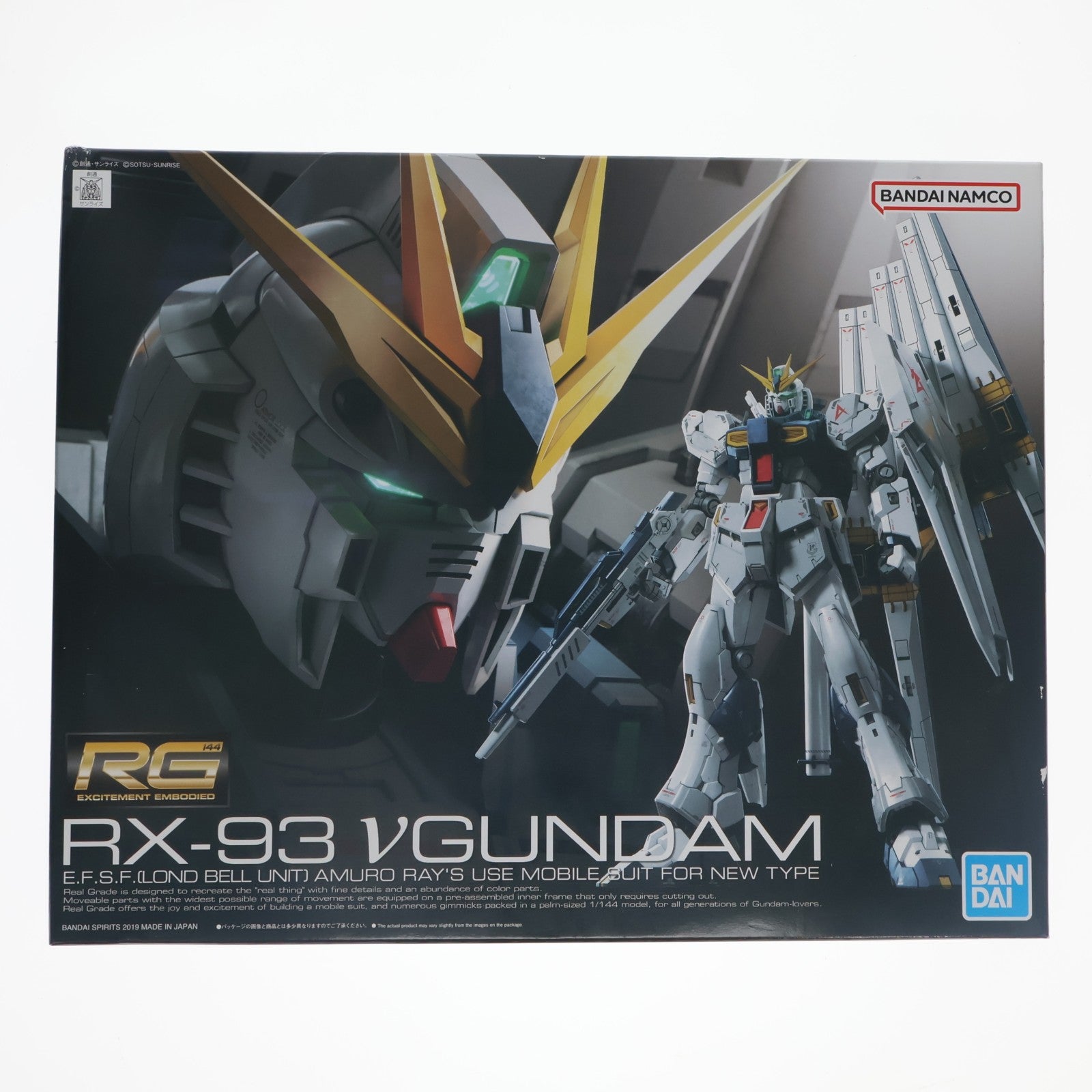【中古即納】[PTM] (再販) RG 1/144 RX-93 νガンダム 機動戦士ガンダム 逆襲のシャア プラモデル(5057842) バンダイスピリッツ(20260207)
