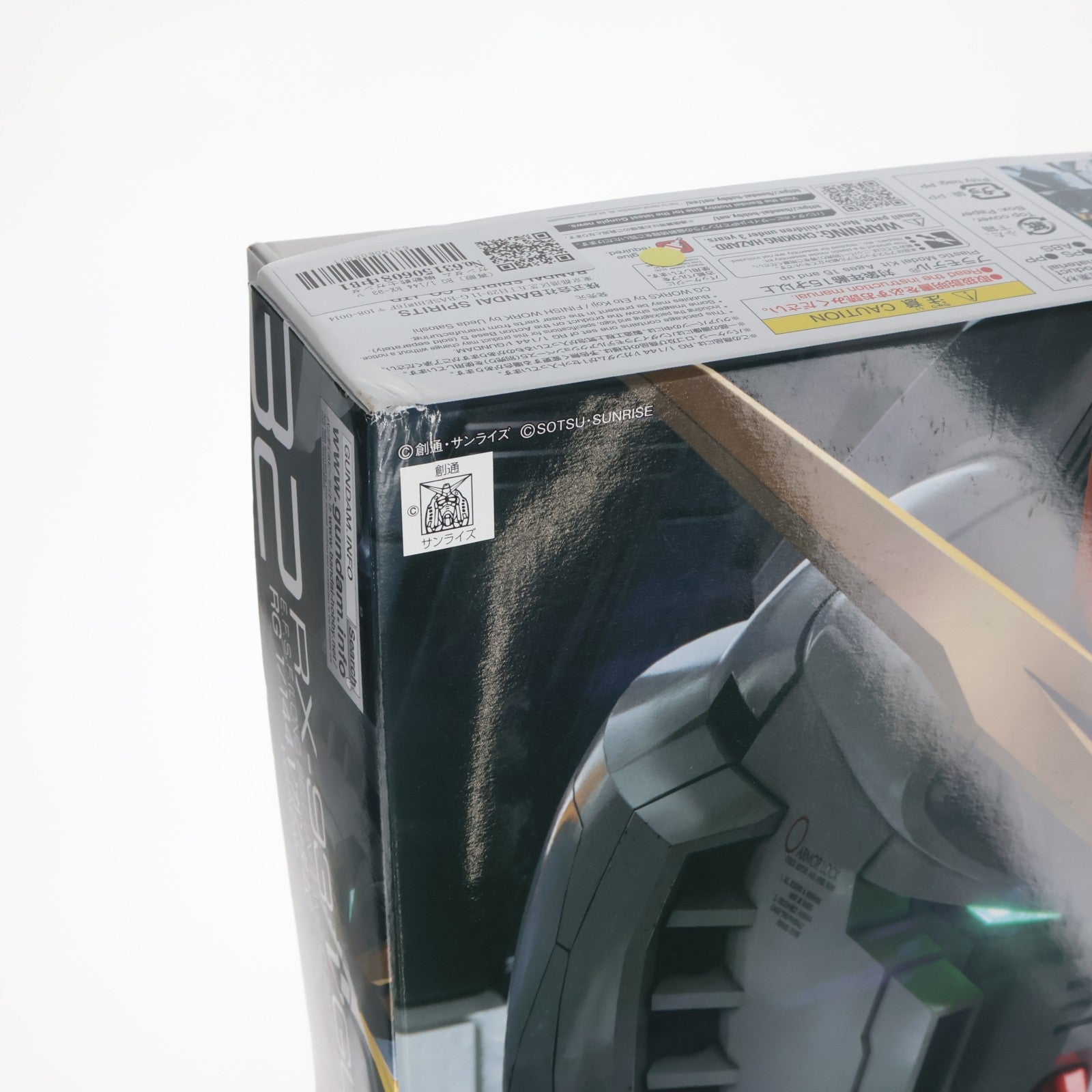 【中古即納】[PTM] (再販) RG 1/144 RX-93 νガンダム 機動戦士ガンダム 逆襲のシャア プラモデル(5057842) バンダイスピリッツ(20260207)