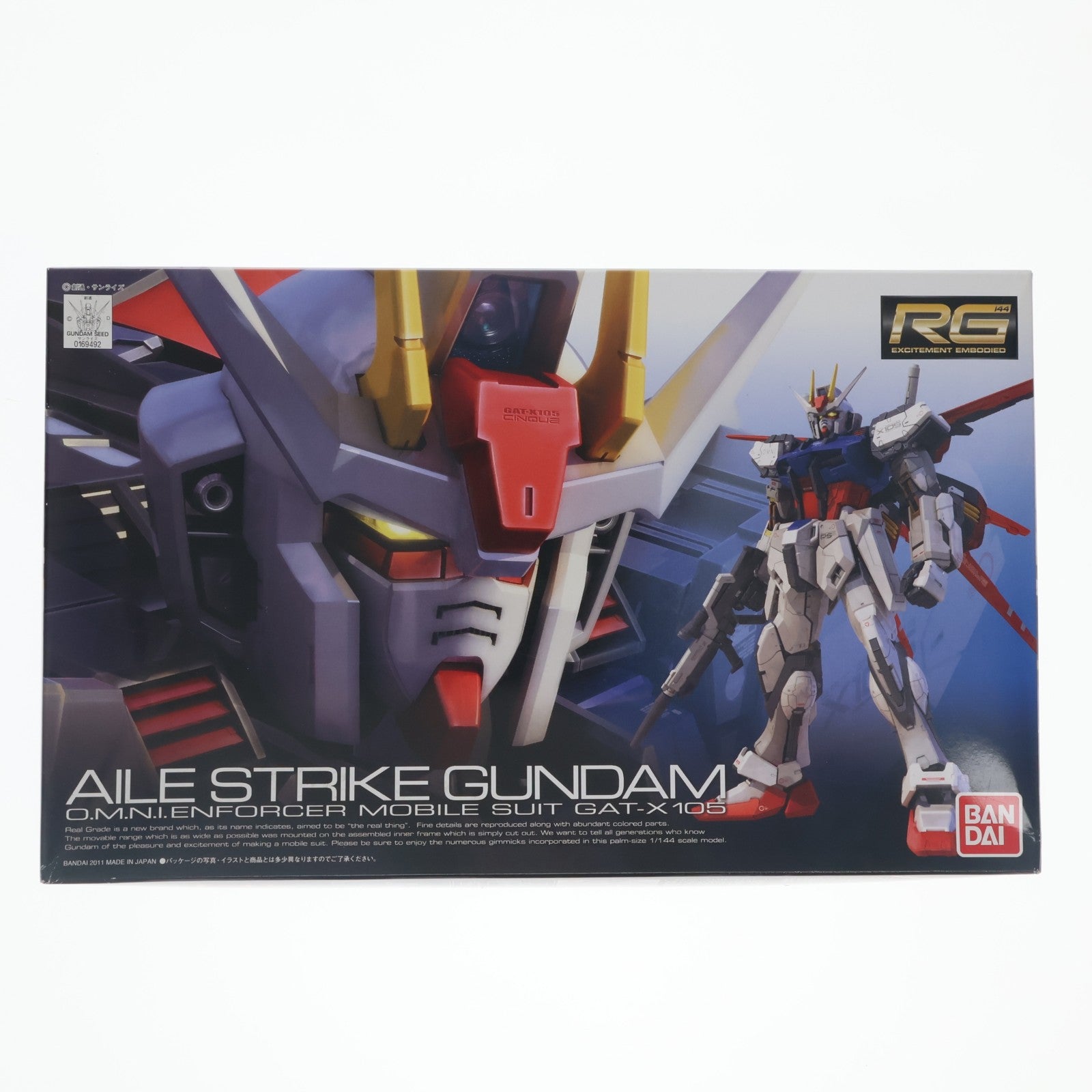 【中古即納】[PTM] RG 1/144 GAT-X105 エールストライクガンダム 機動戦士ガンダムSEED(シード) プラモデル バンダイ(20200930)