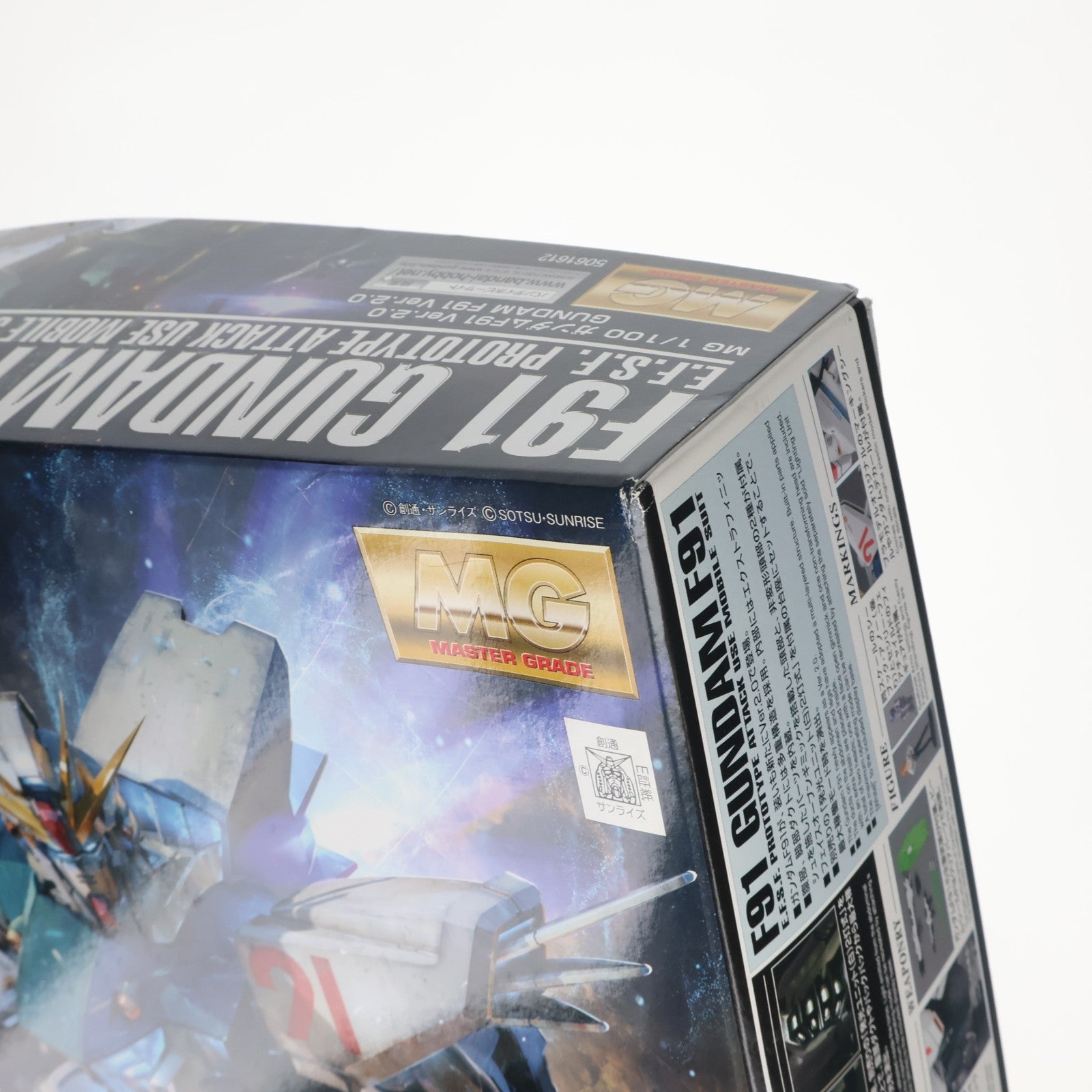 【中古即納】[PTM] (再販) MG 1/100 F91 ガンダムF91 Ver.2.0 機動戦士ガンダムF91 プラモデル(5061612) バンダイスピリッツ(20250831)