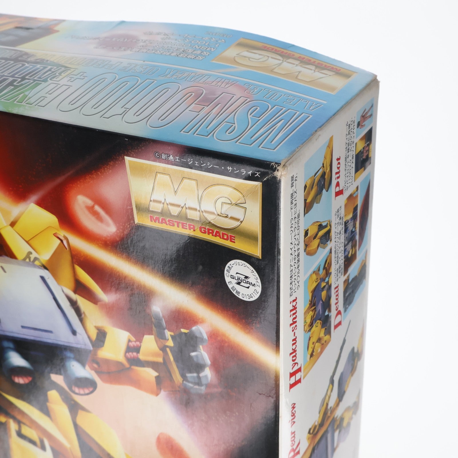 【中古即納】[PTM] MG 1/100 MSN-00100 百式+バリュートシステム 機動戦士Zガンダム プラモデル バンダイ(20170422)